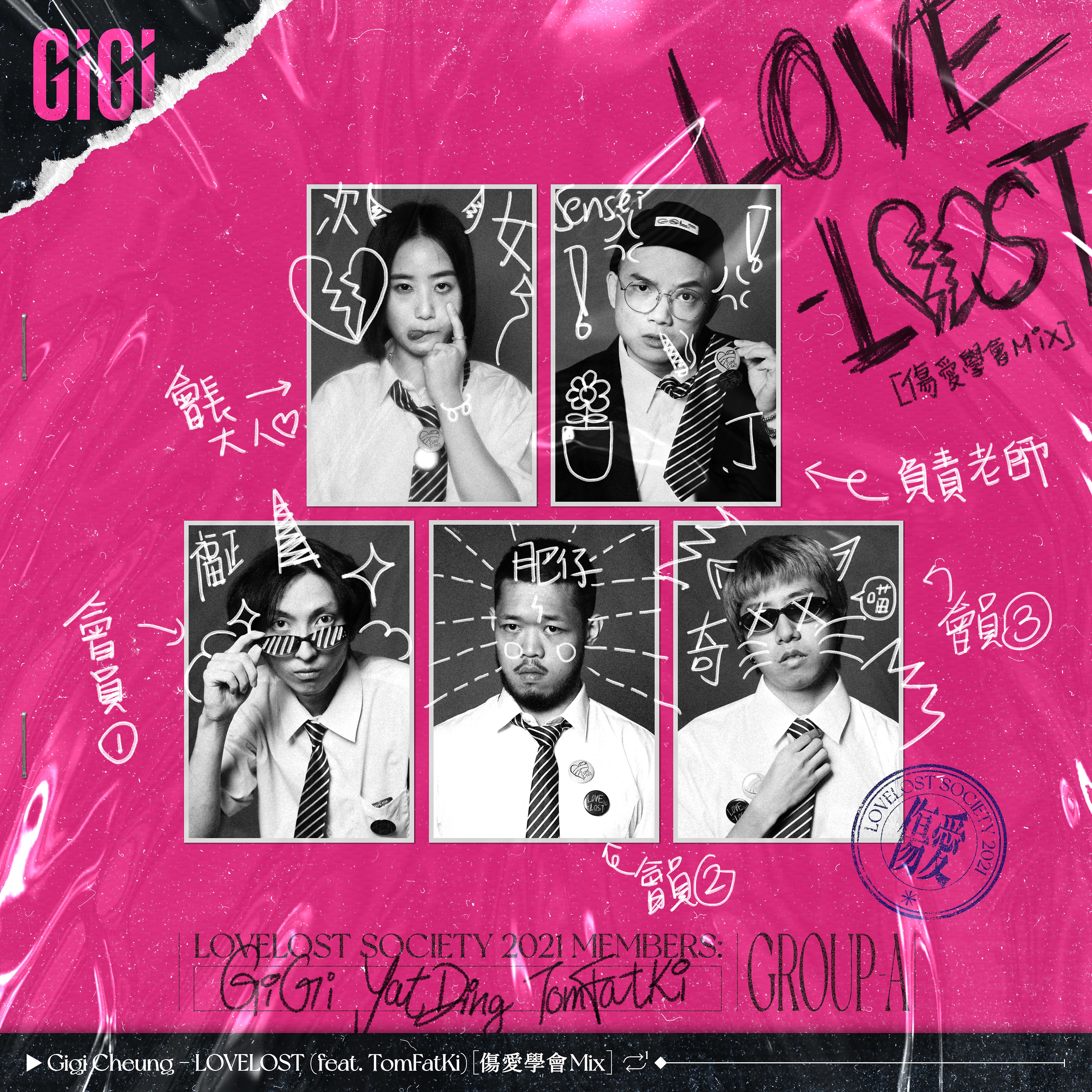 Постер альбома LOVELOST (feat. TomFatKi) [LOVELOST Society Mix]