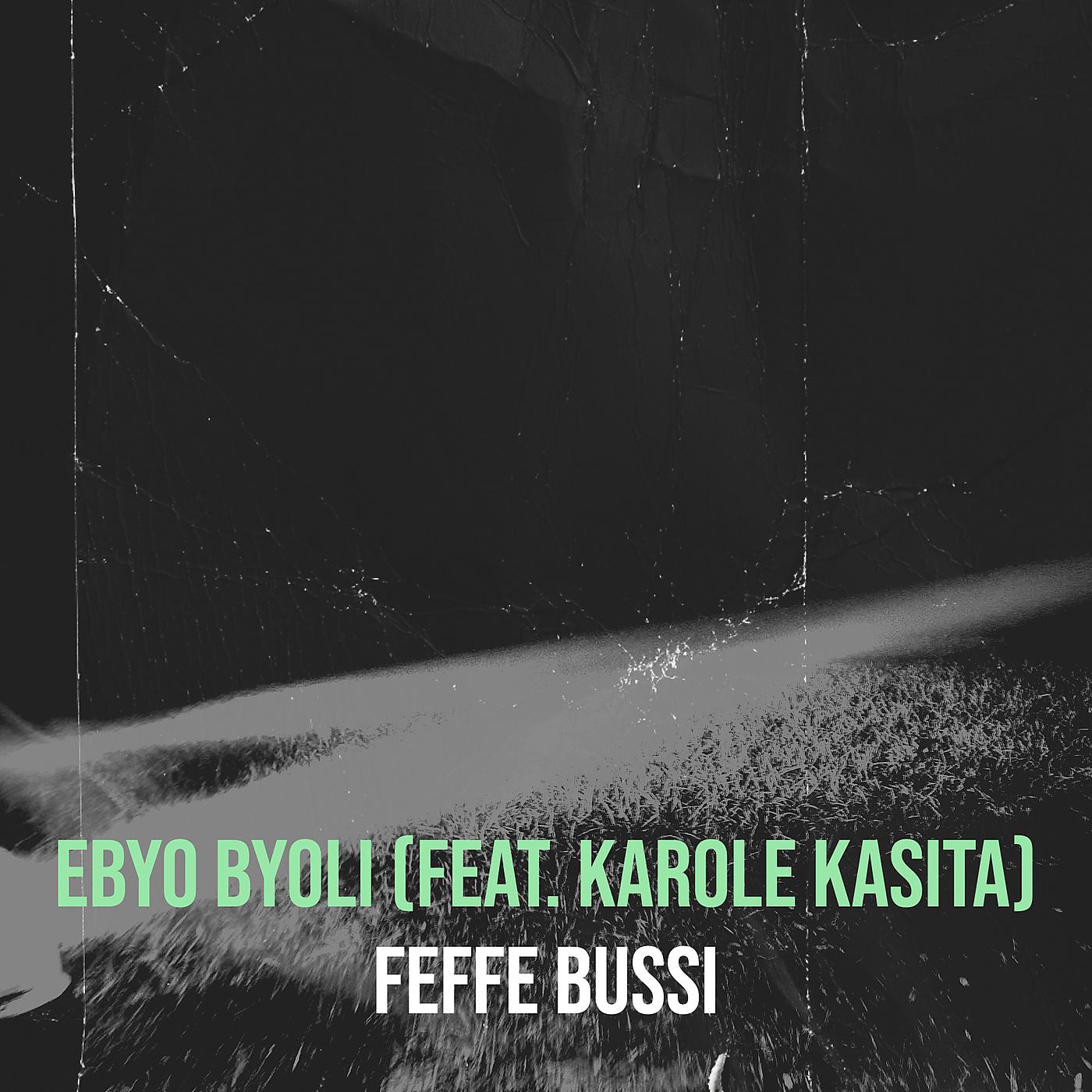 Постер альбома Ebyo Byoli