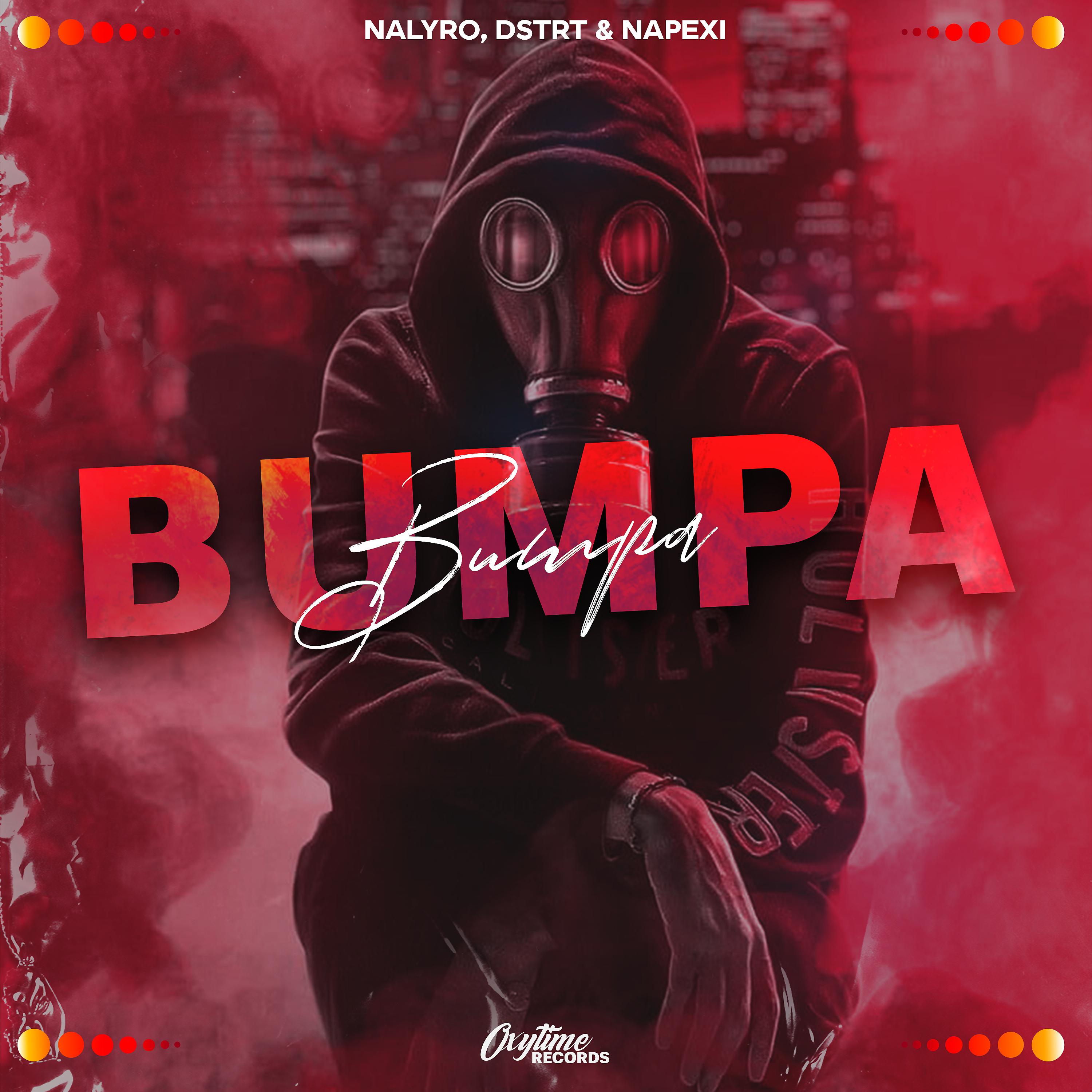 Постер альбома Bumpa