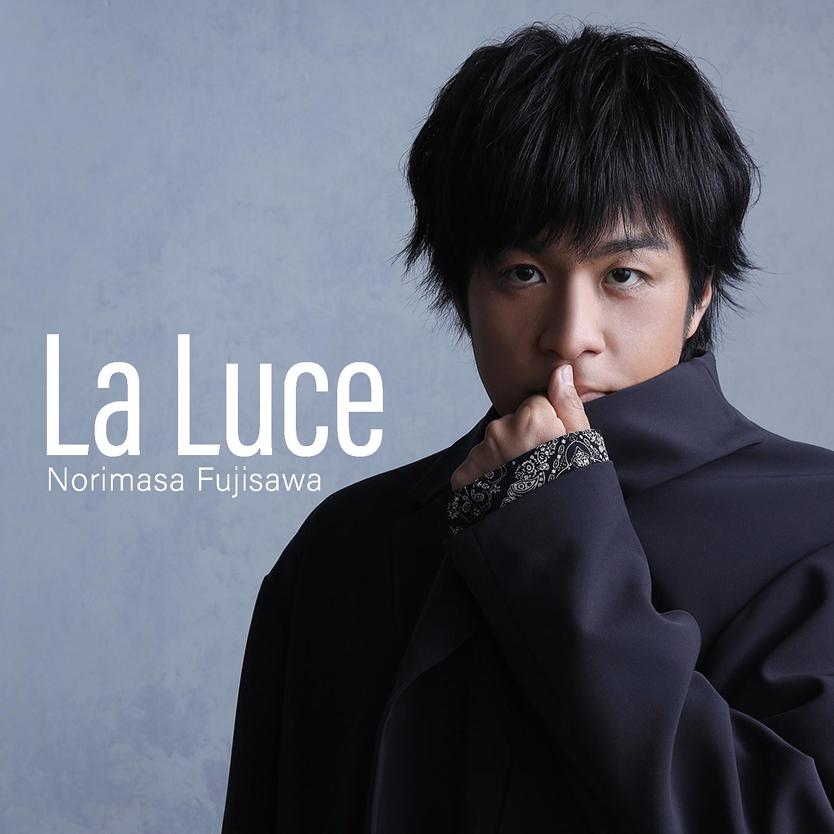 Постер альбома La Luce