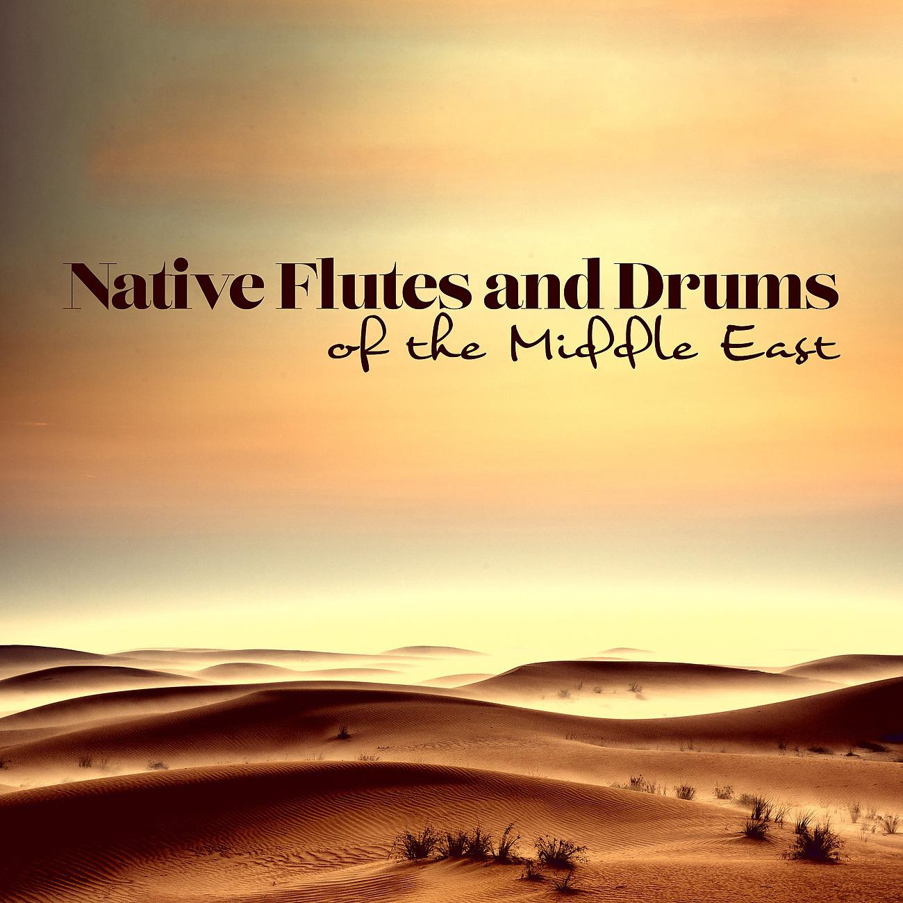 Постер альбома Native Flutes and Drums of the Middle East