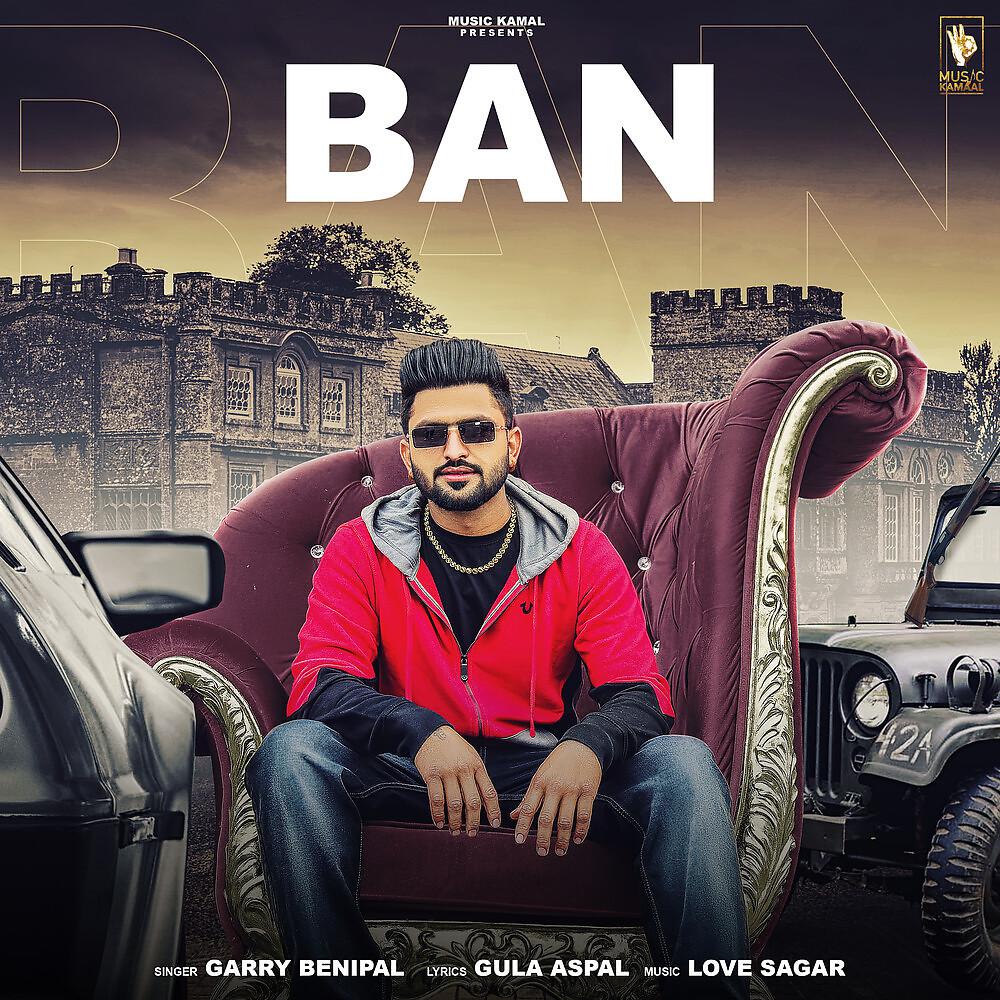 Постер альбома Ban