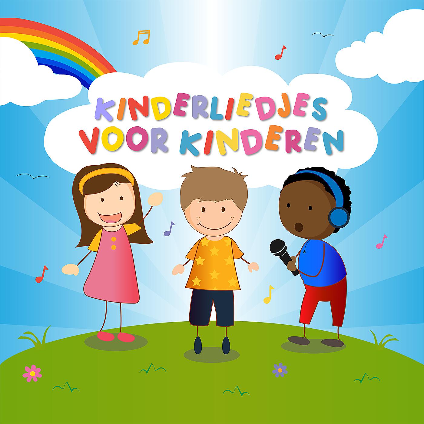 Постер альбома Kinderliedjes Voor Kinderen