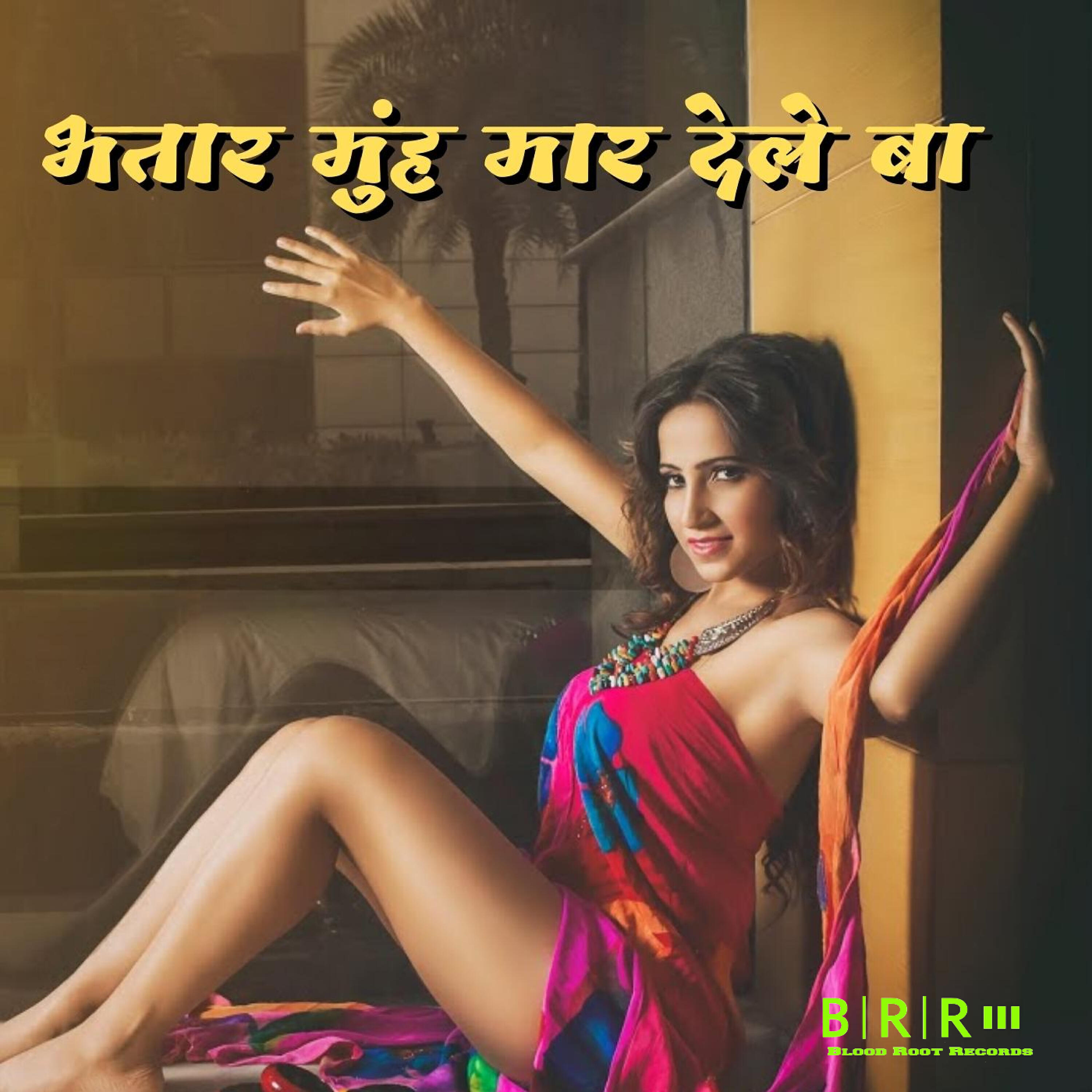 Tapeshwar Chauhan - Jhanak Ke Boluve Na