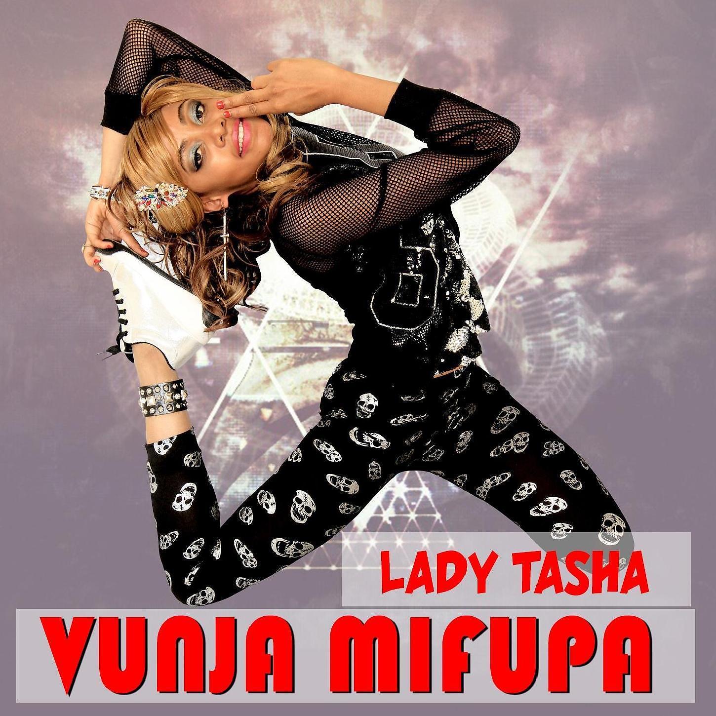 Постер альбома VUNJA MIFUPA.mp