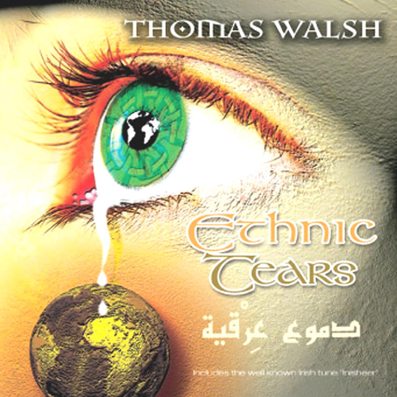 Thomas Walsh - Inisheer