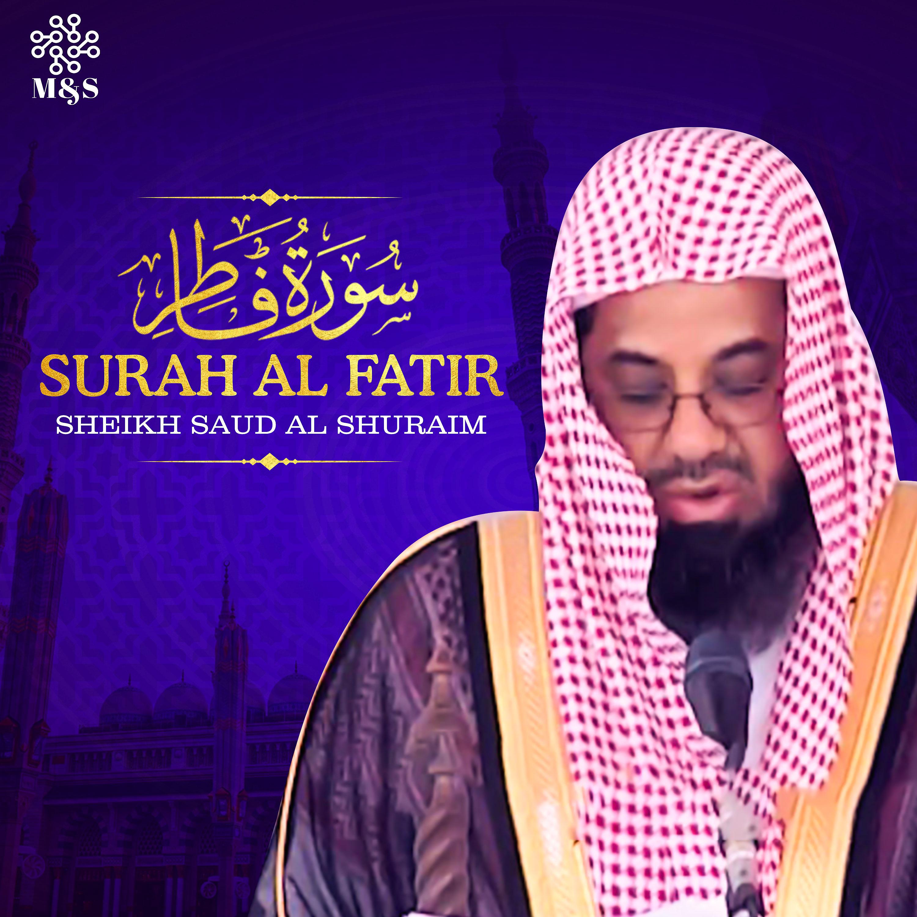Постер альбома Surah Al Fatir - Single