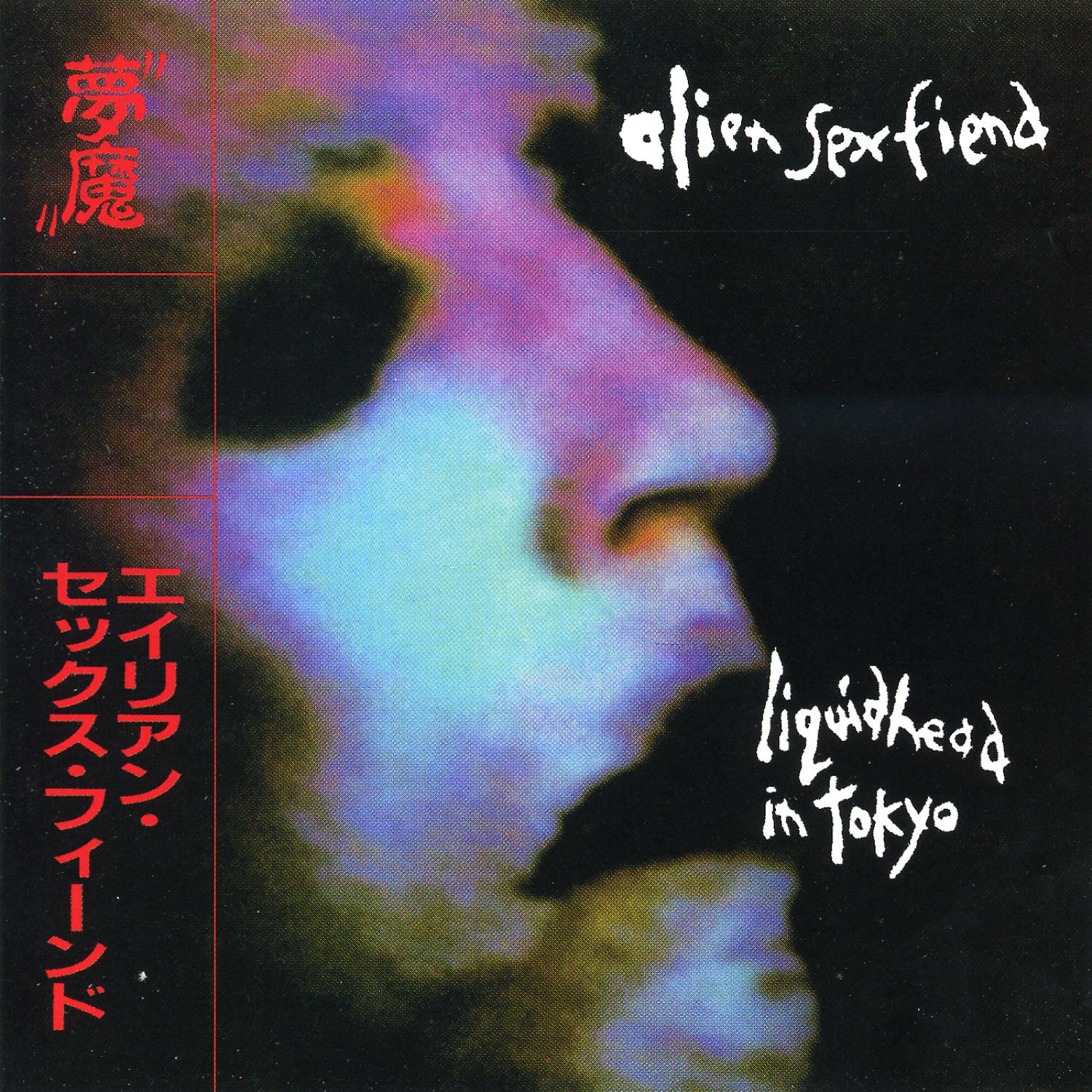 Постер альбома Liquid Head in Tokyo (Expanded Edition) [Live]