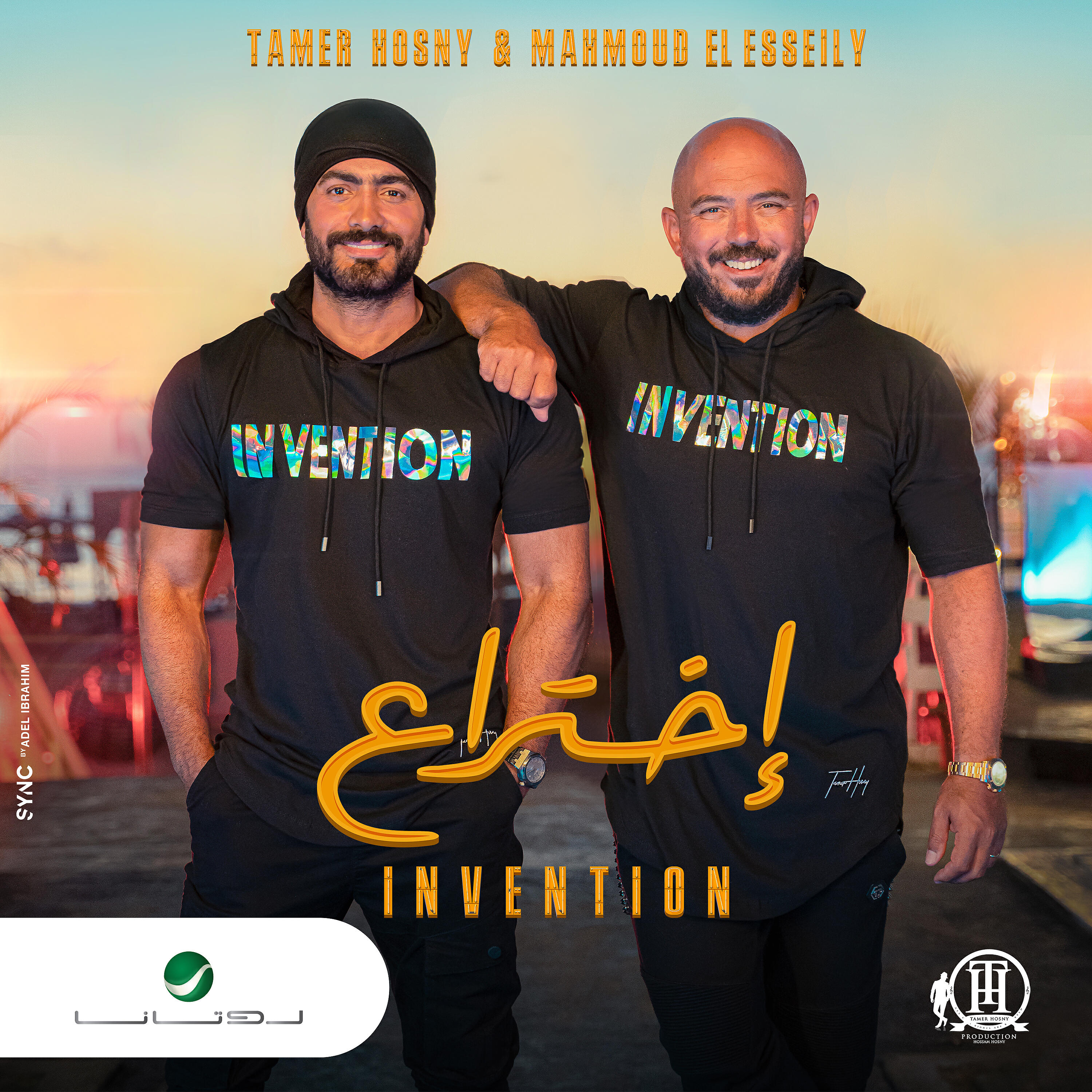 Tamer Hosny - Ekhteraa (feat. Mahmoud El Esseily)