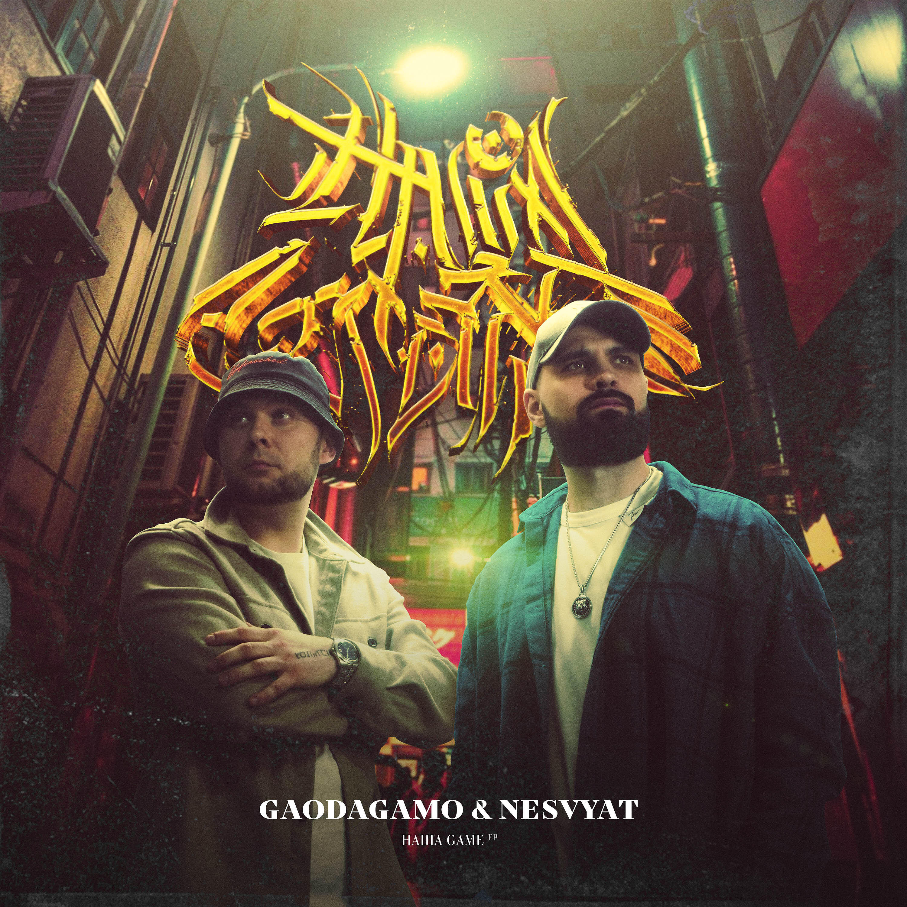 GaoDagamo - Путь самурая