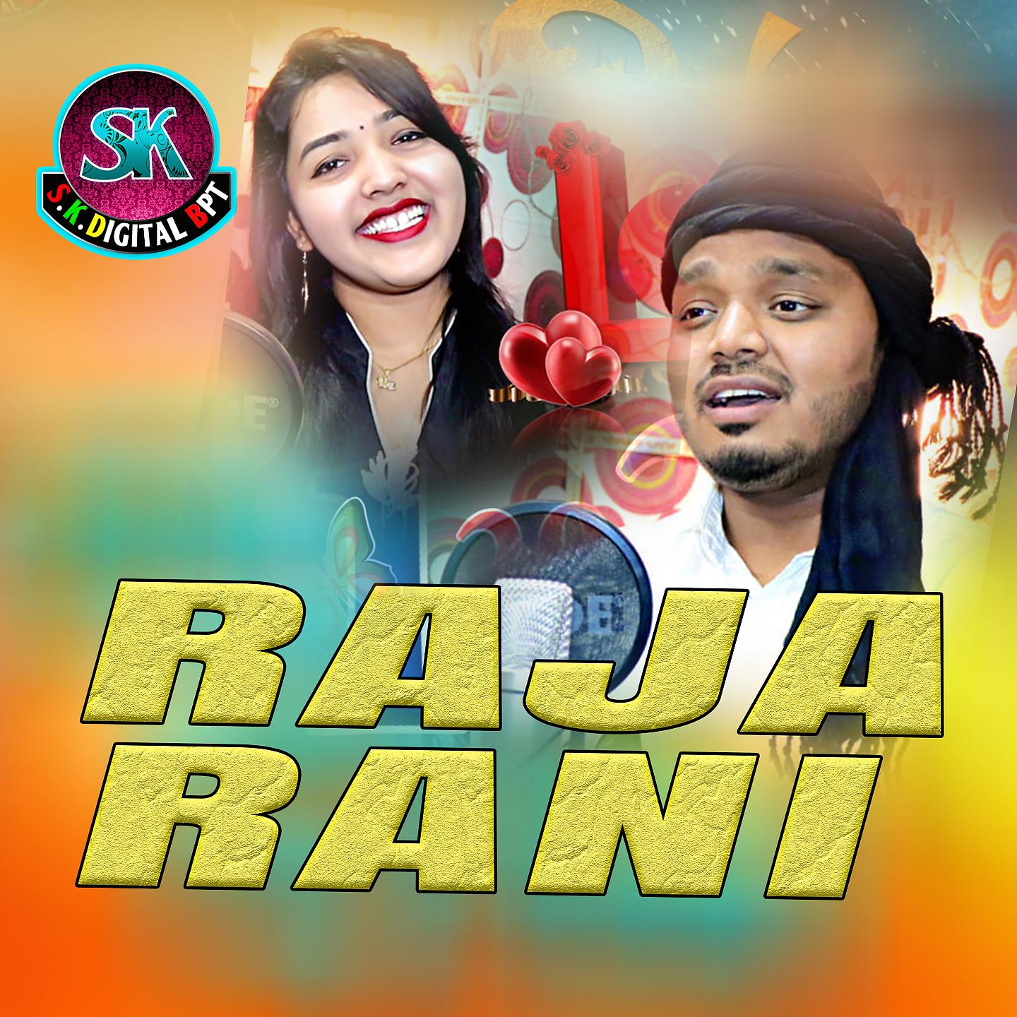 Постер альбома Raja Rani