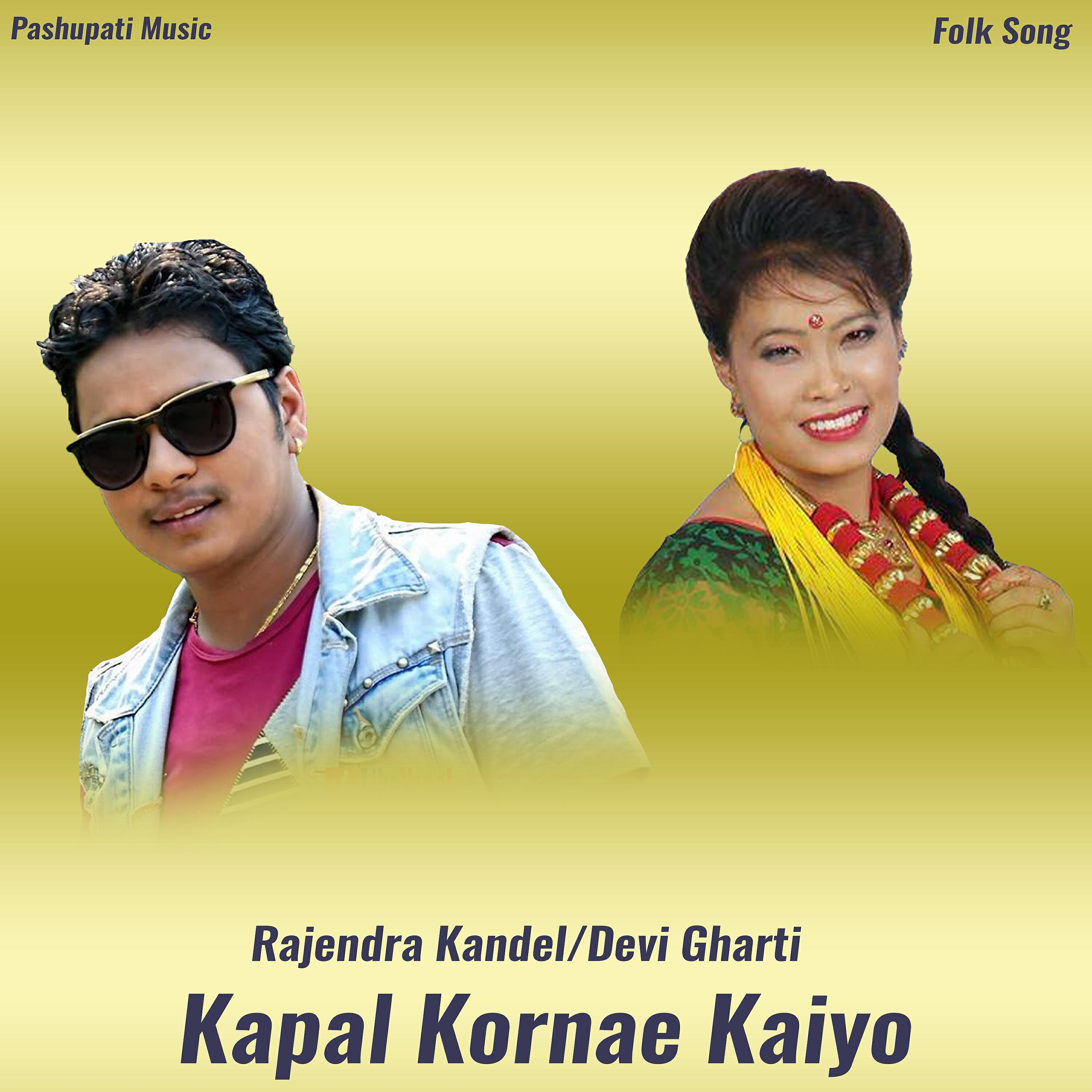 Rajendra Kandel - Kapal Kornae Kaiyo