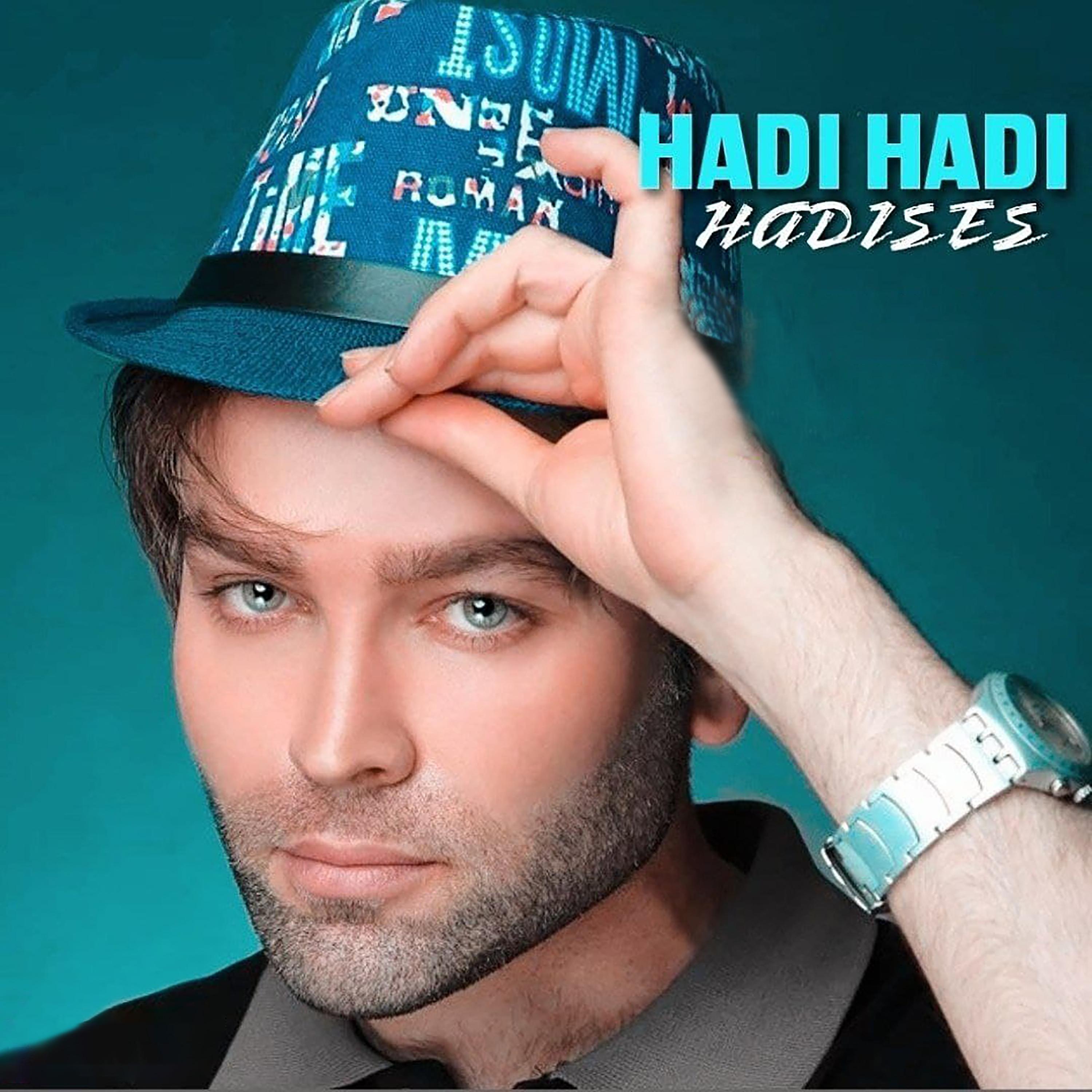 Постер альбома Hadi Hadi