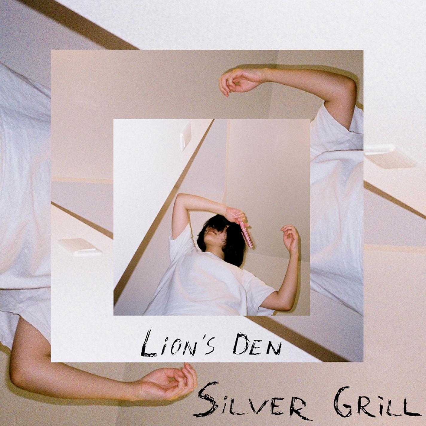 Постер альбома Silver Grill