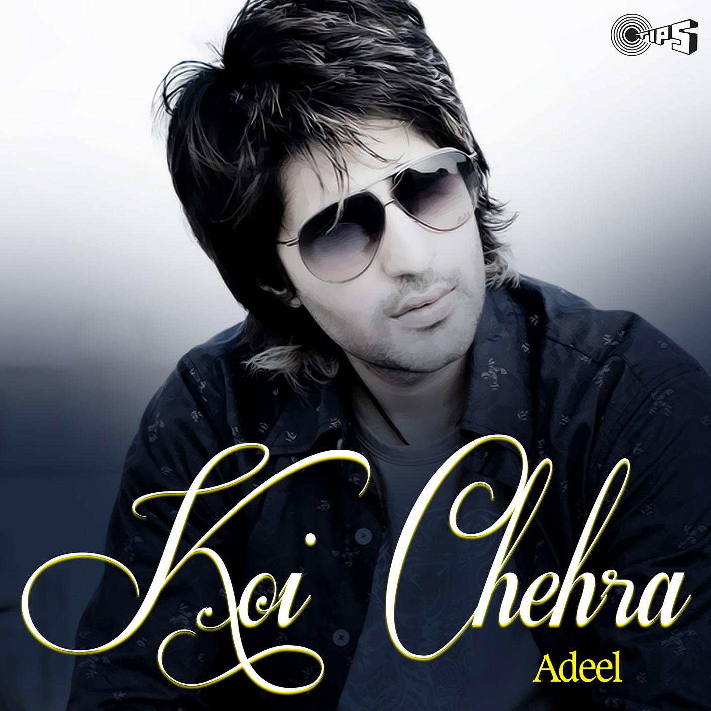 Постер альбома Koi Chehra