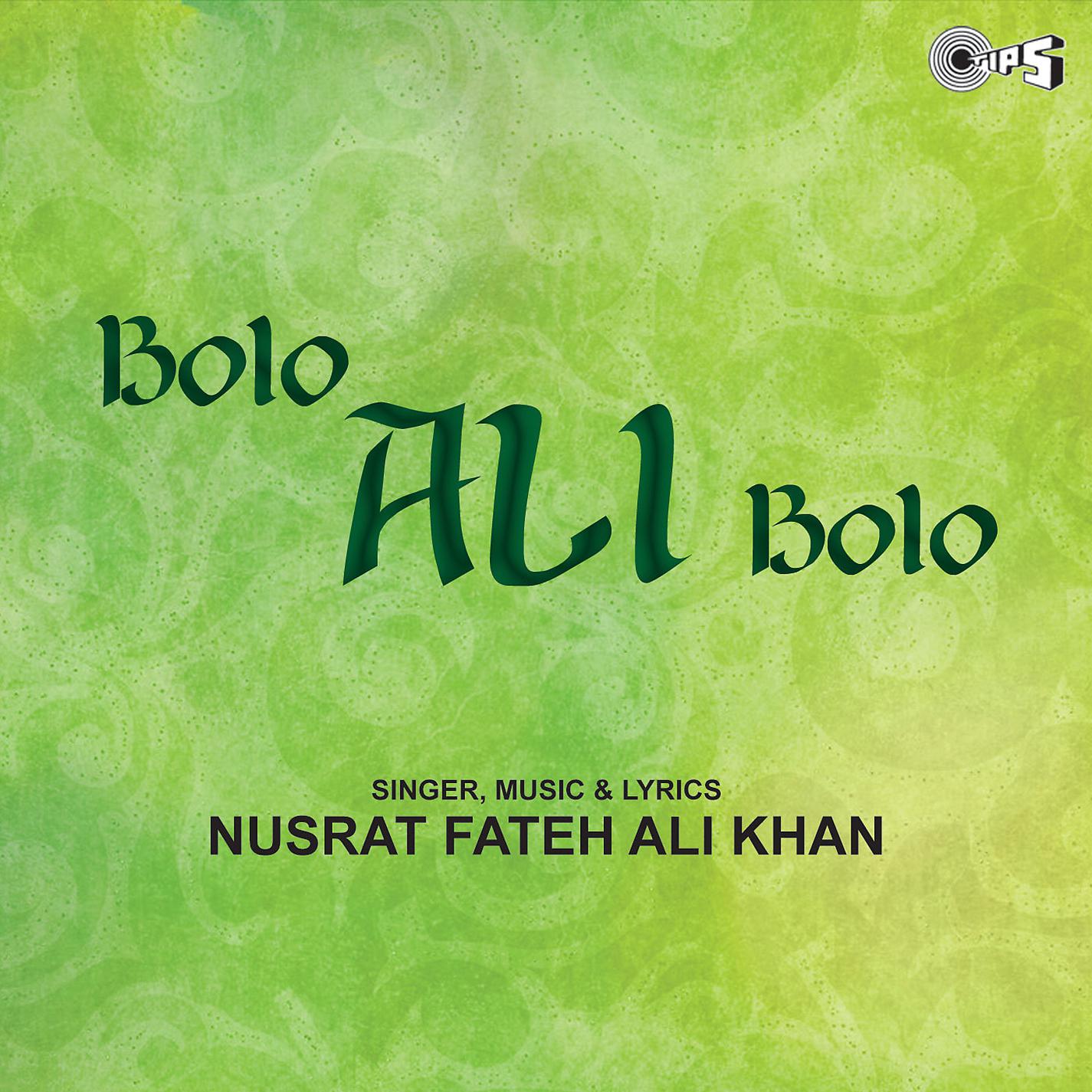 Постер альбома Bolo Ali Bolo