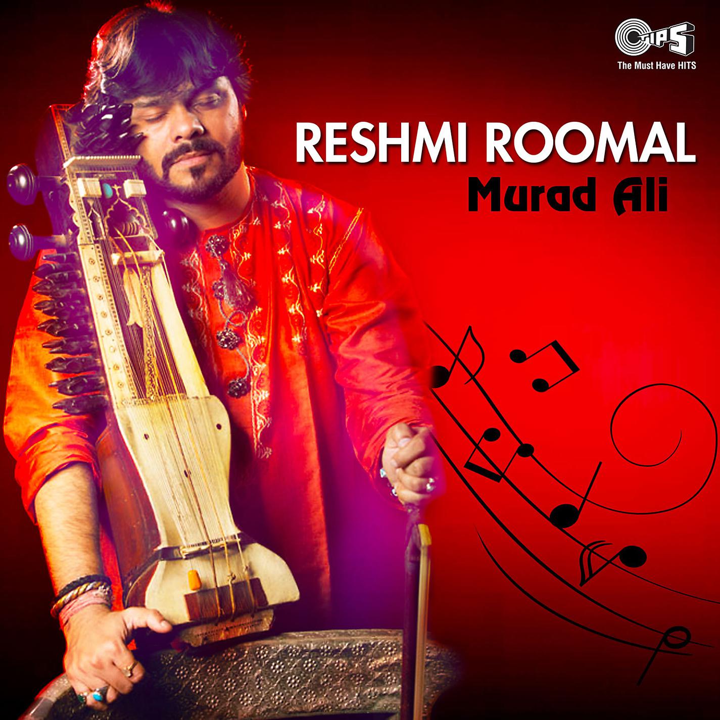 Постер альбома Reshmi Roomal