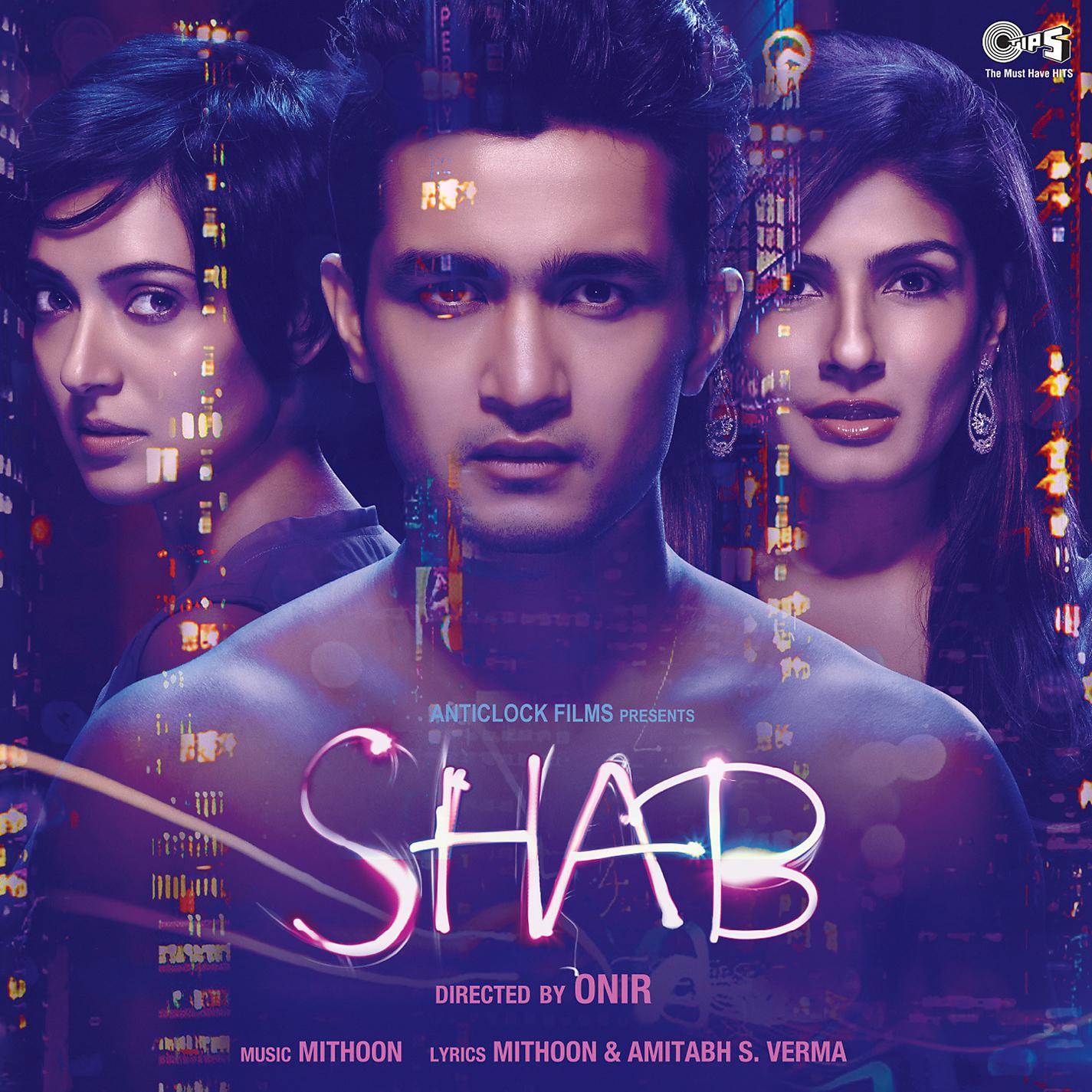 Постер альбома Shab (Original Motion Picture Soundtrack)