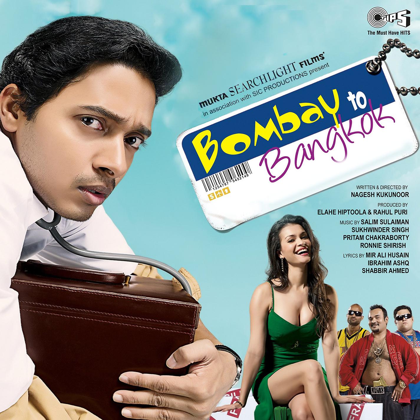 Постер альбома Bombay To Bangkok (Original Motion Picture Soundtrack)