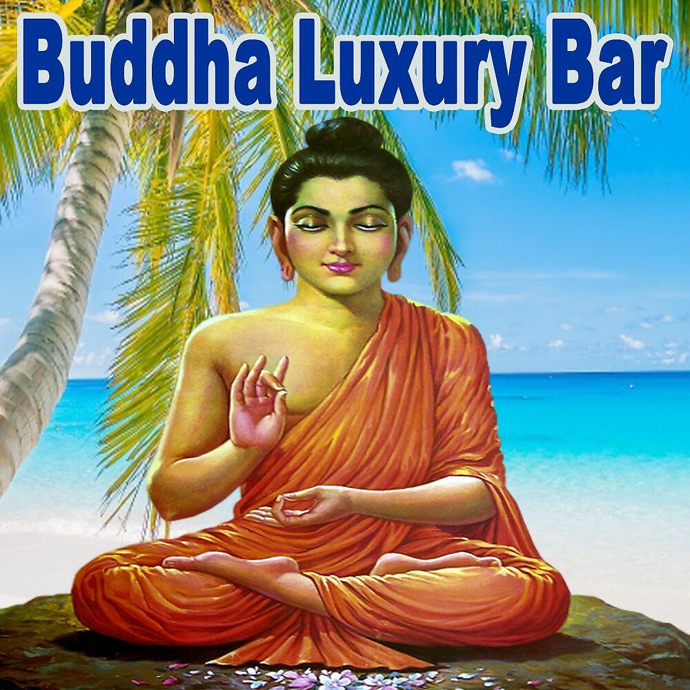 Mohamed Bahaoui - Shisha Lounge (Hookah Mix)