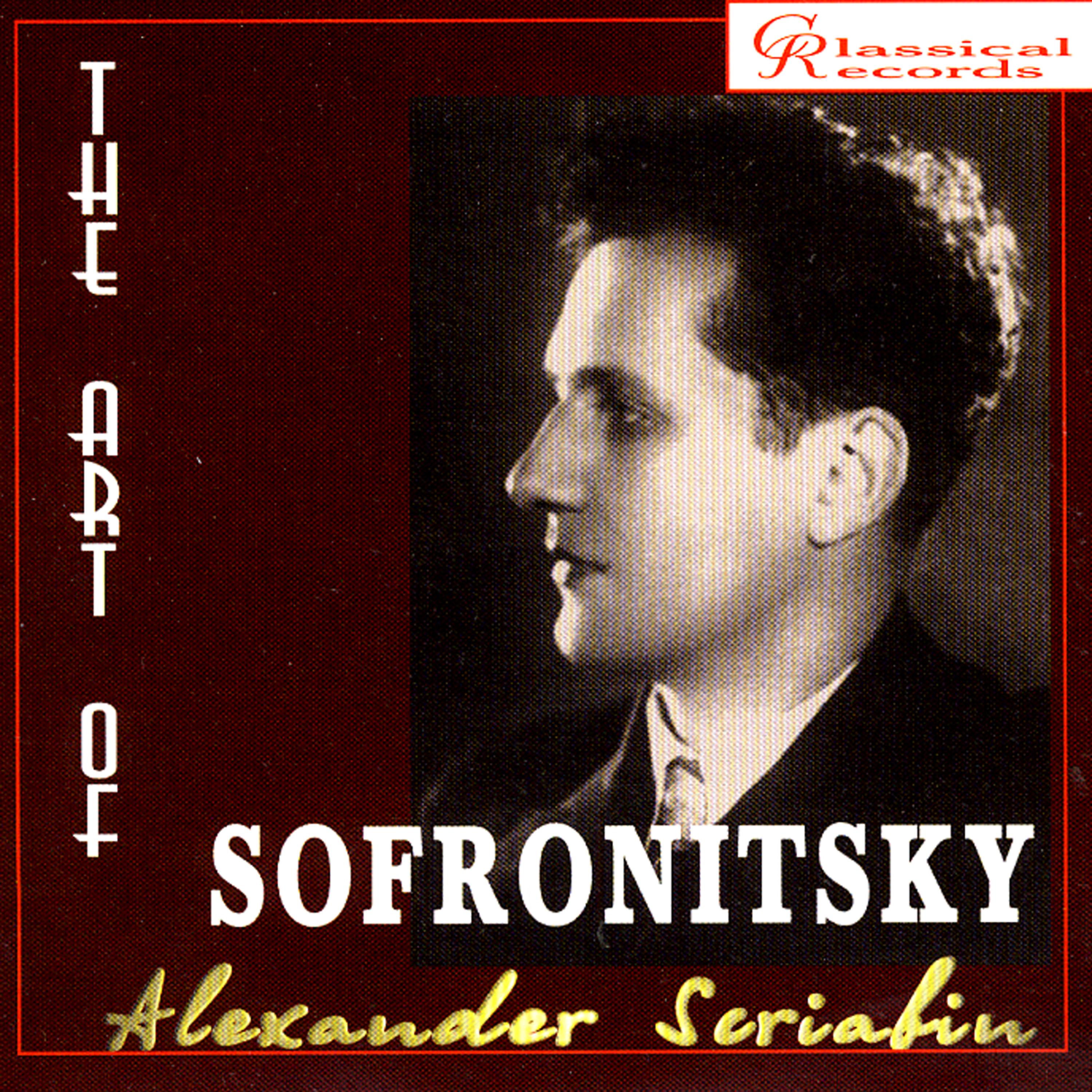Постер альбома The Art of Sofronitsky