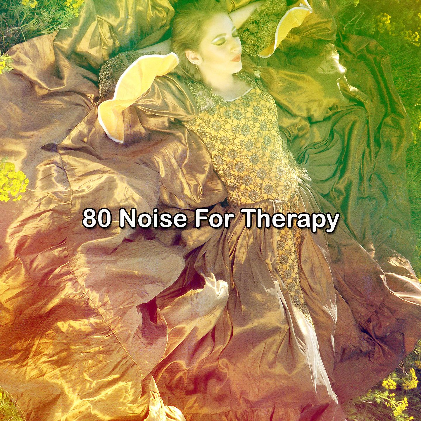 Постер альбома 80 Шум для терапии
