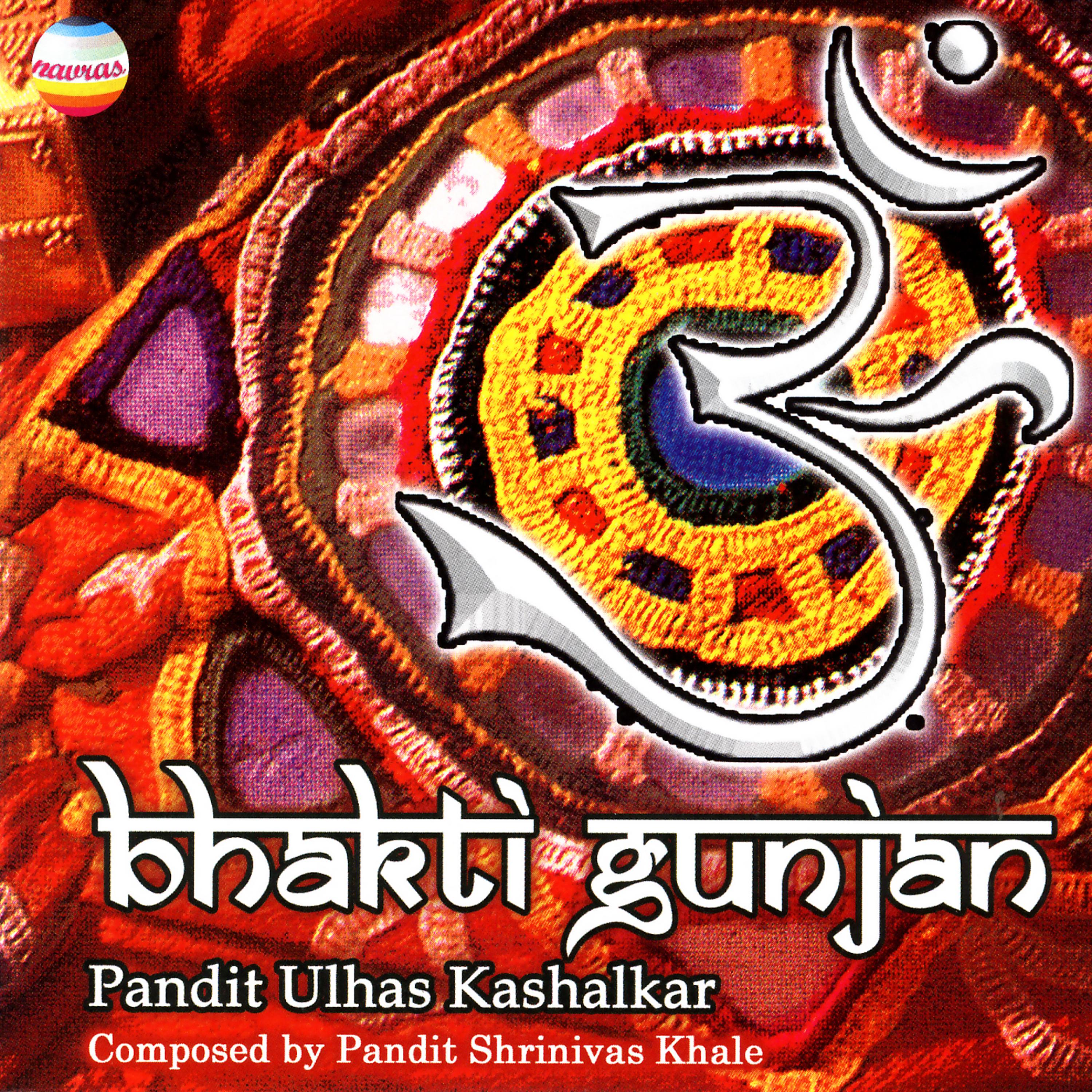 Постер альбома Bhakti Gunjan
