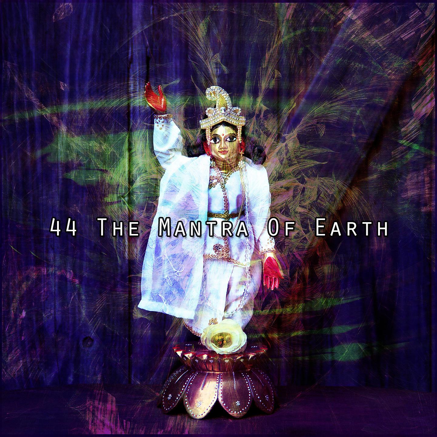 Постер альбома 44 Мантра Земли