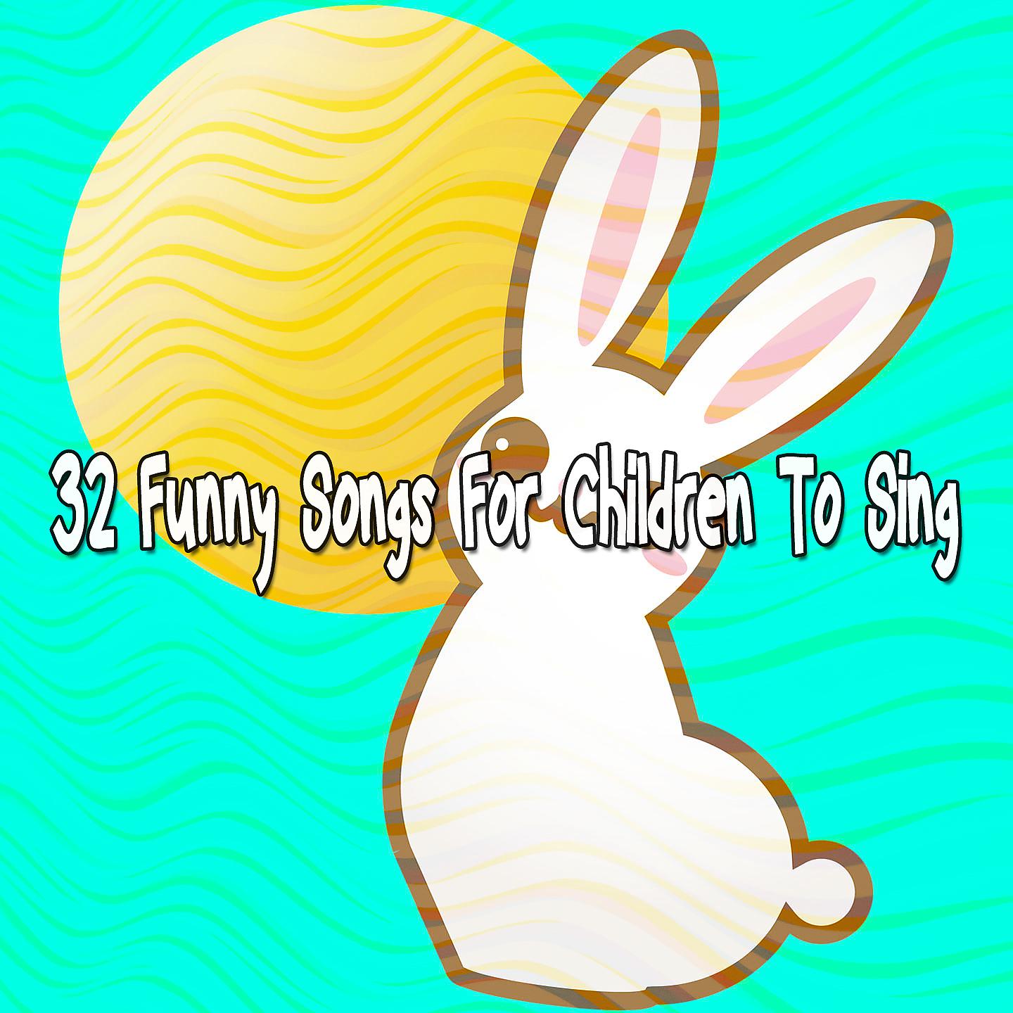 Постер альбома 32 веселые песни для детей