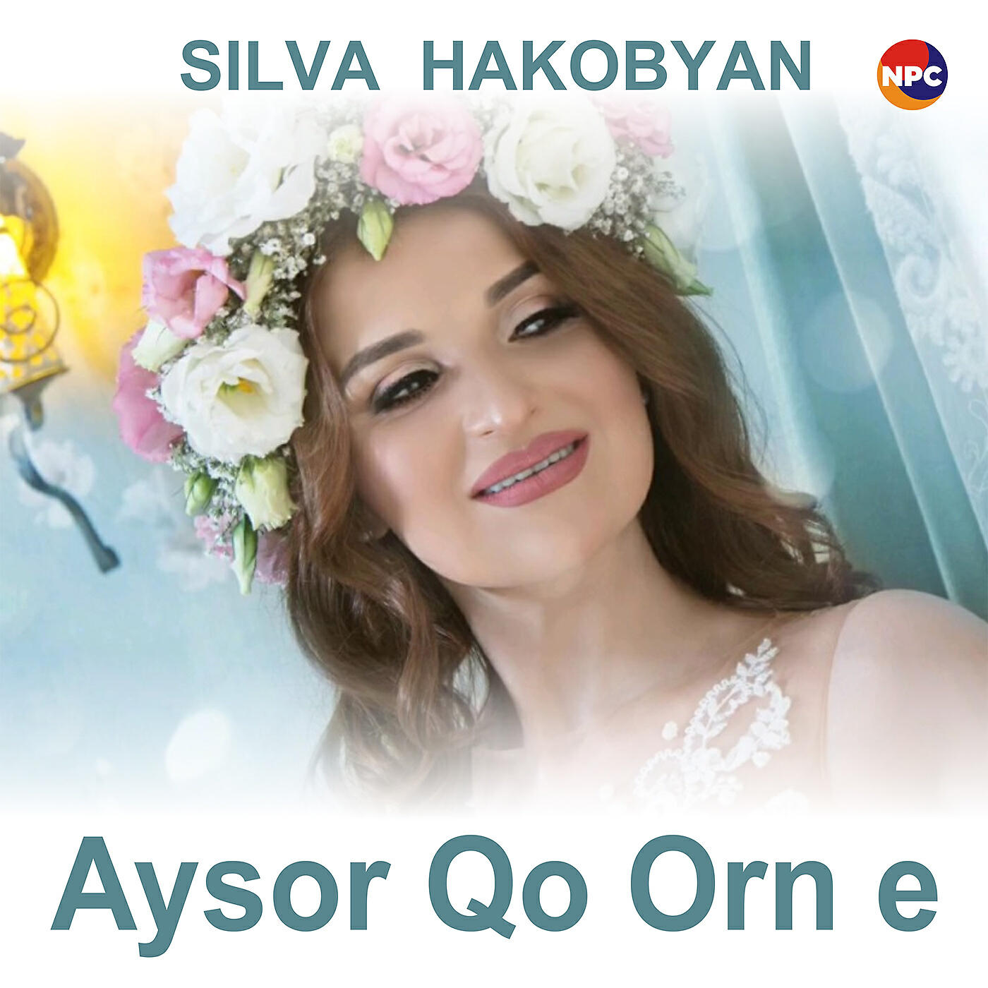 Silva HAkobyan - Aysor Qo Orn E