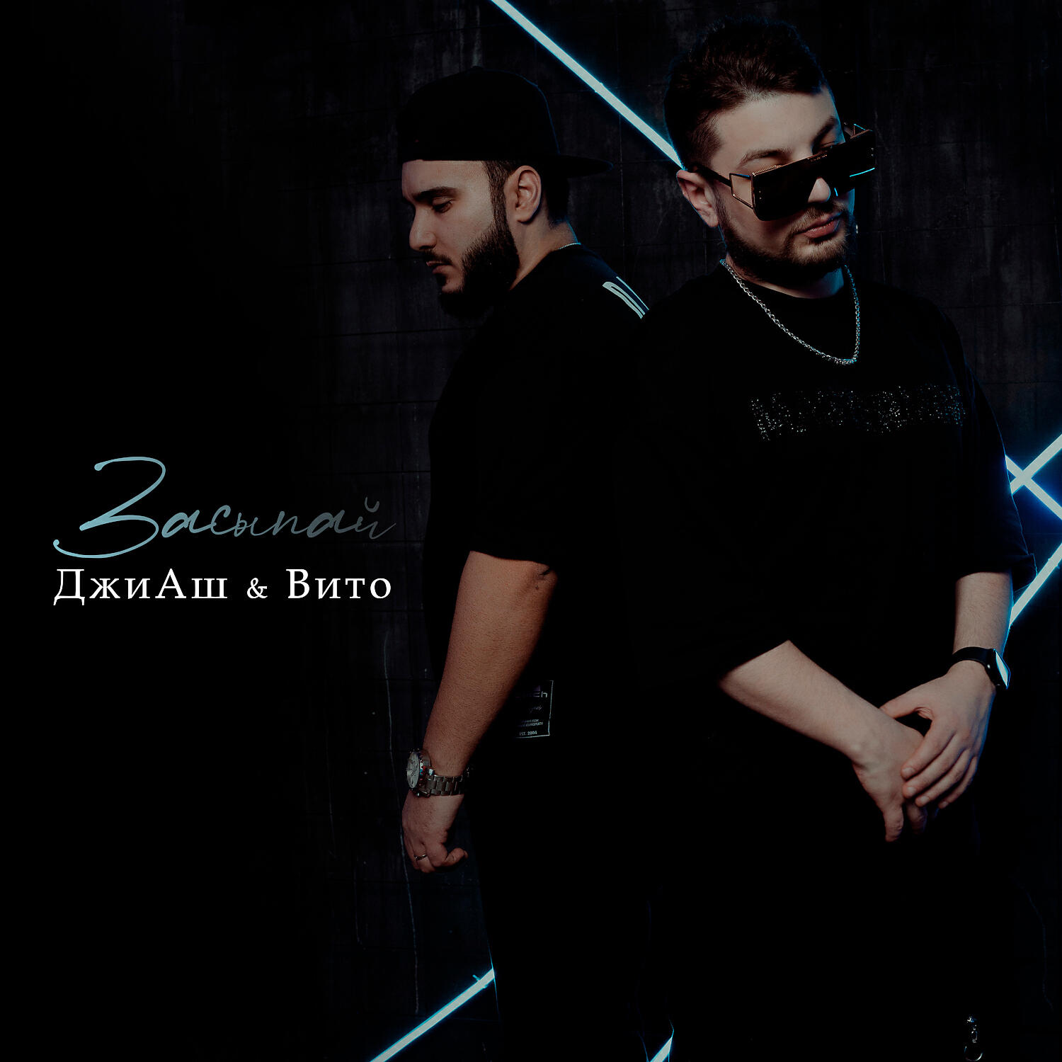 Уильям фэн. Вей слушать. Старейшина илин косплей. Кассете май вэй. Вей слушать.