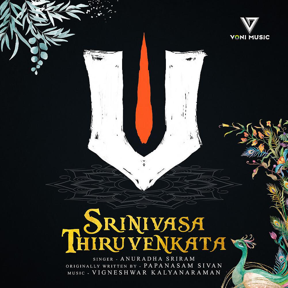 Постер альбома Srinivasa Thiruvenkata