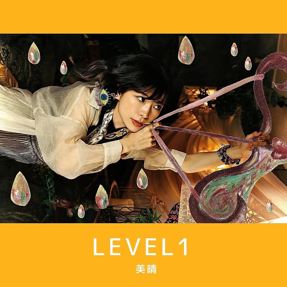 Постер альбома LEVEL1