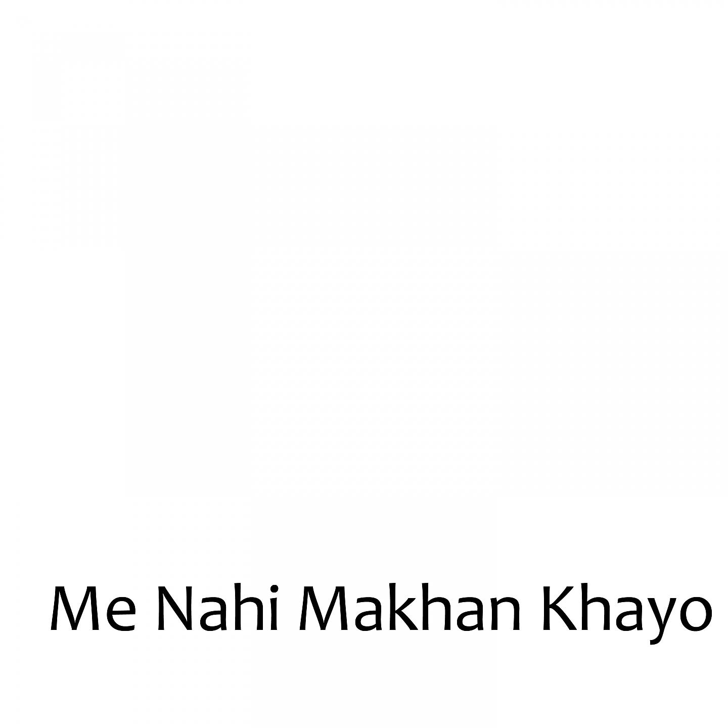 Постер альбома Me Nahi Makhan Khayo