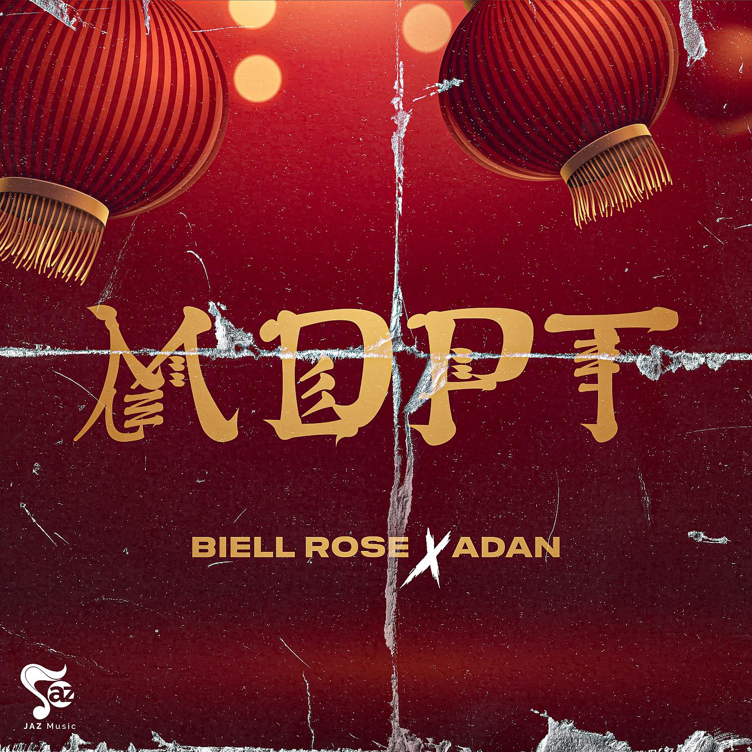 Постер альбома MDPT