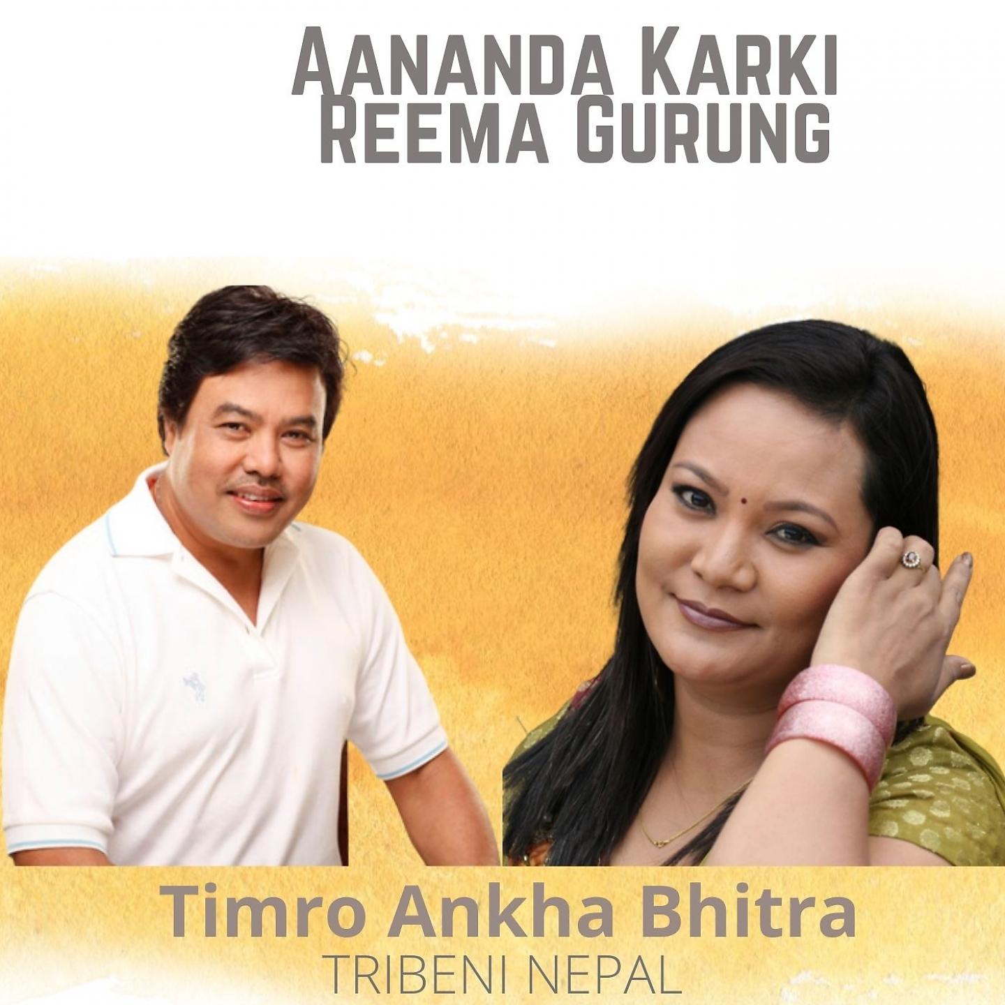 Постер альбома Timro Ankha Bhitra