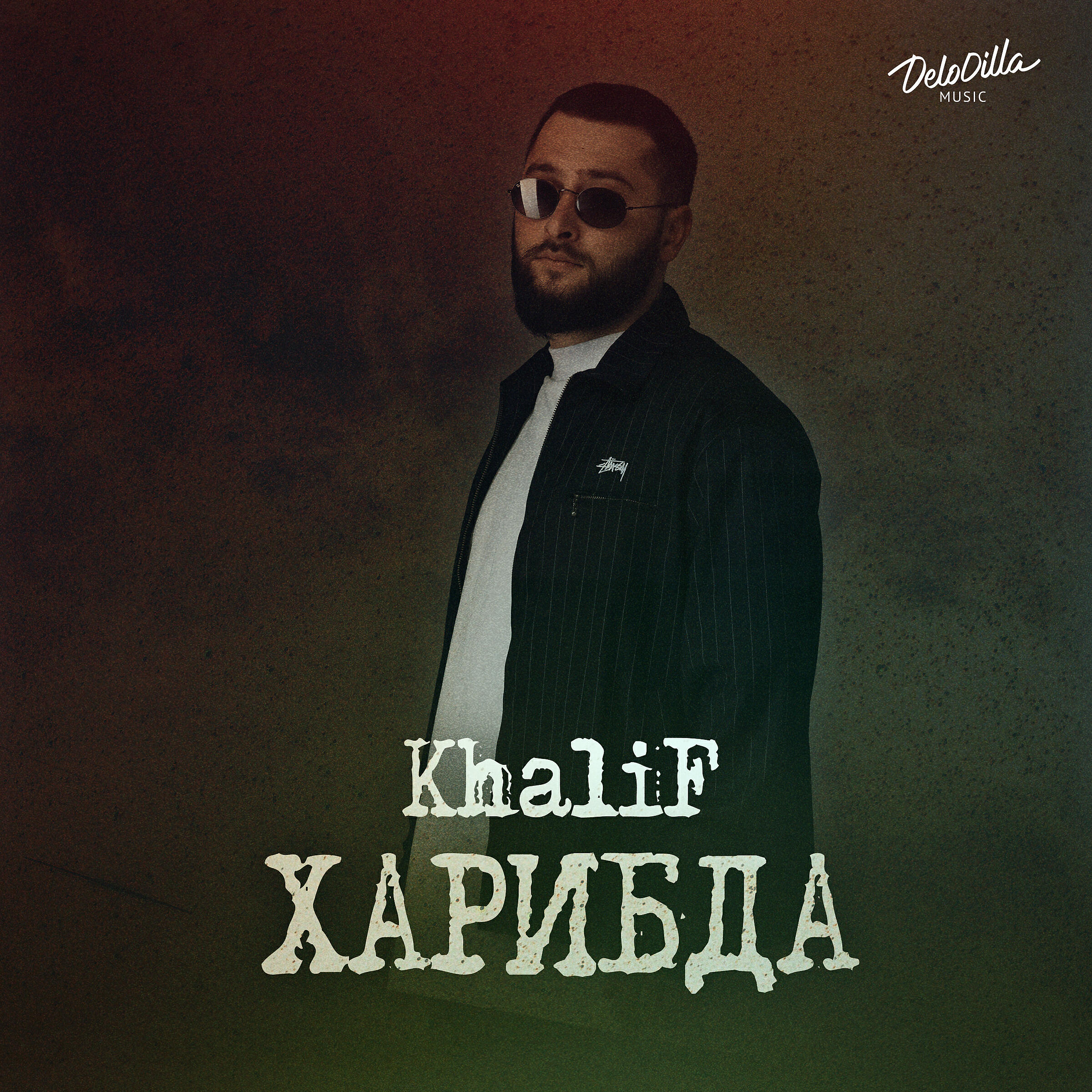 KHALIF - Падал белый снег