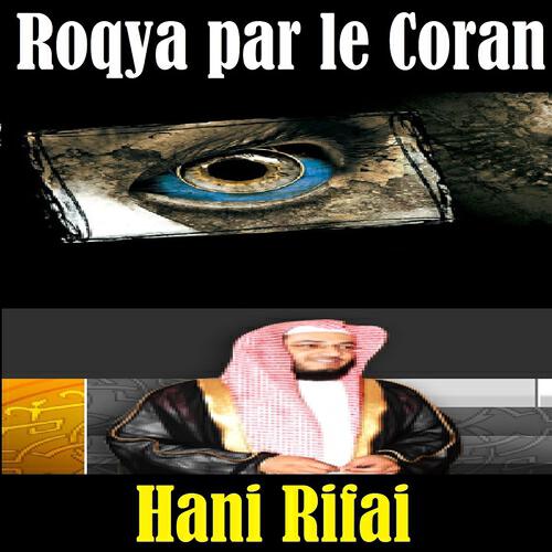 Hani Rifai - Roqya par le Coran, pt. 1