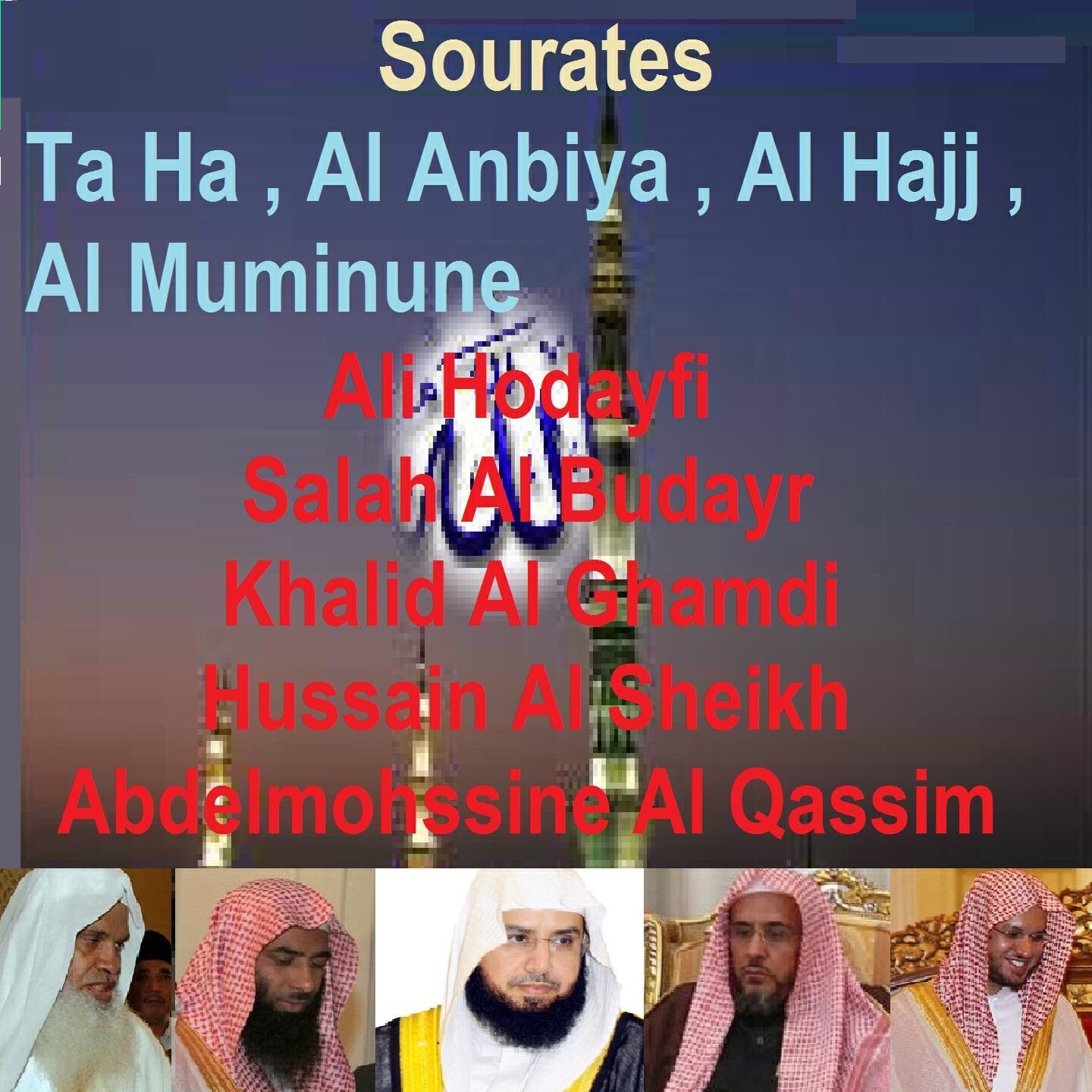 Hussain Al Sheikh - Sourate Al Hajj (Tarawih Madinah 1431/2010)