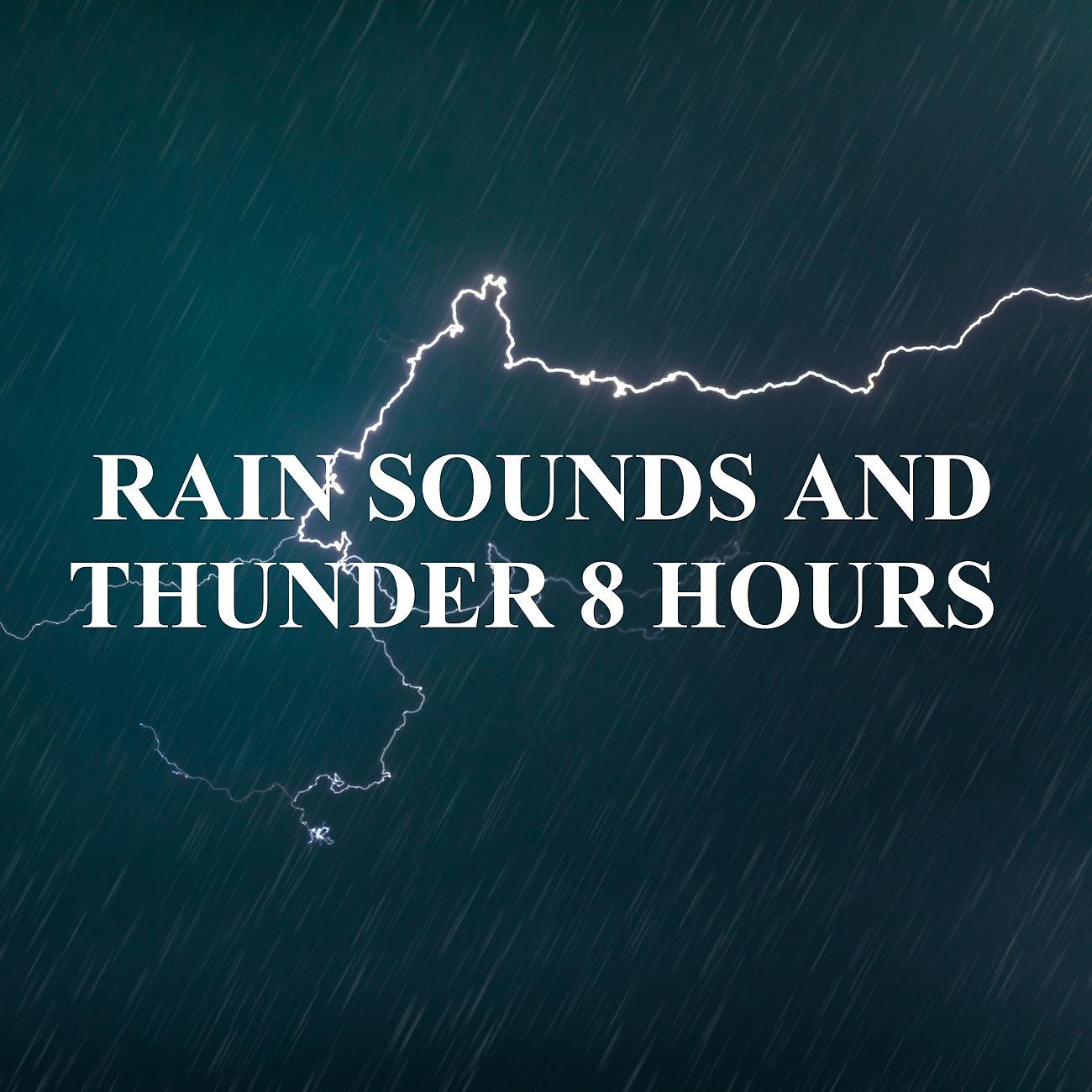 Постер альбома Rain Sounds and Thunder 8 Hours