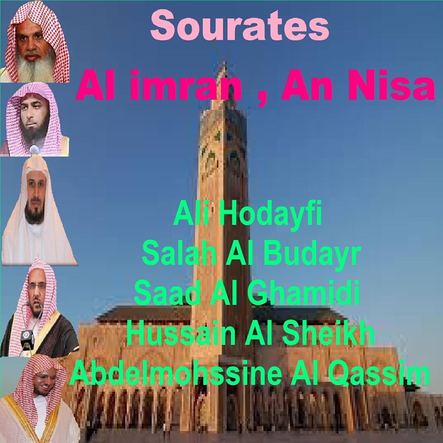 Saad Al Ghamidi - Sourate Al Imran, Pt. 2 (Tarawih Madinah 1430/2009)