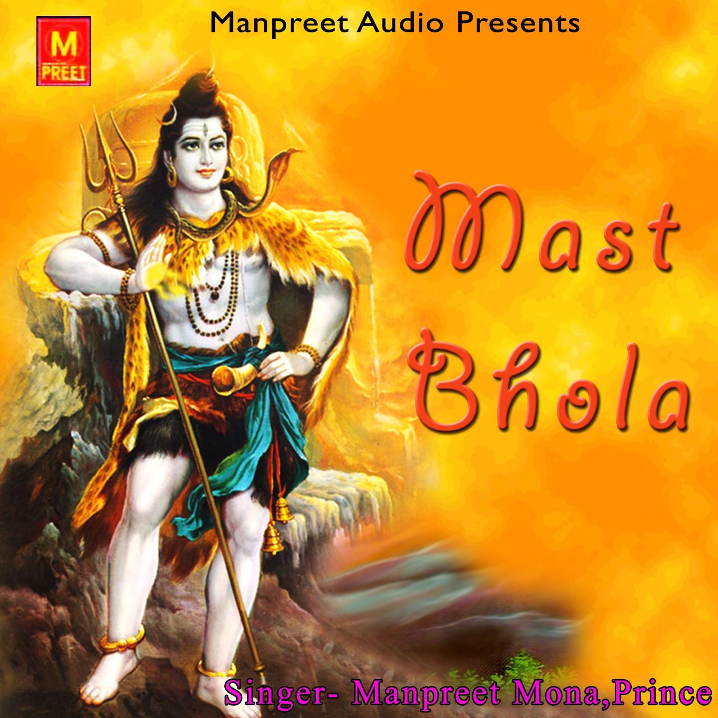 Постер альбома Mast Bhola