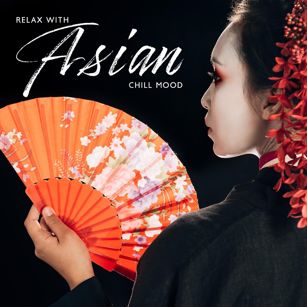 Постер альбома Relax with Asian Chill Mood