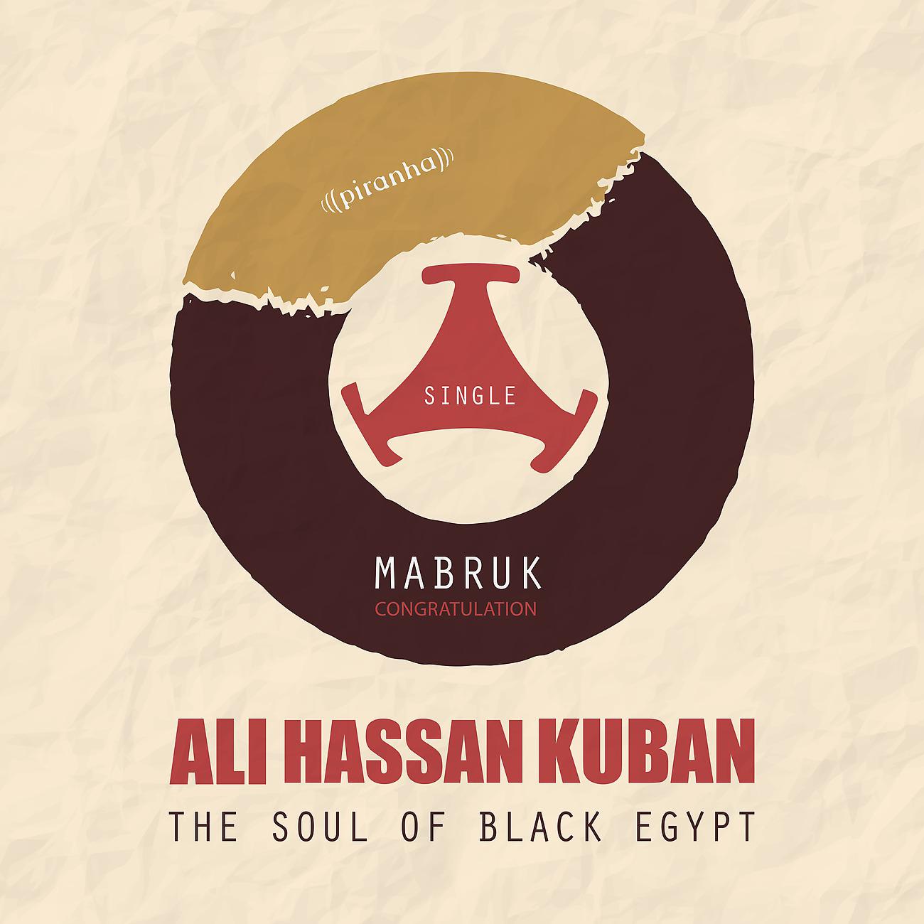 Постер альбома Mabruk