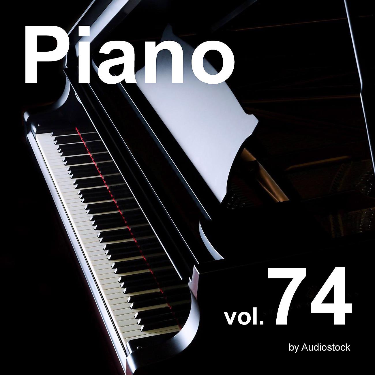 Постер альбома ソロピアノ, Vol. 74 -Instrumental BGM- by Audiostock