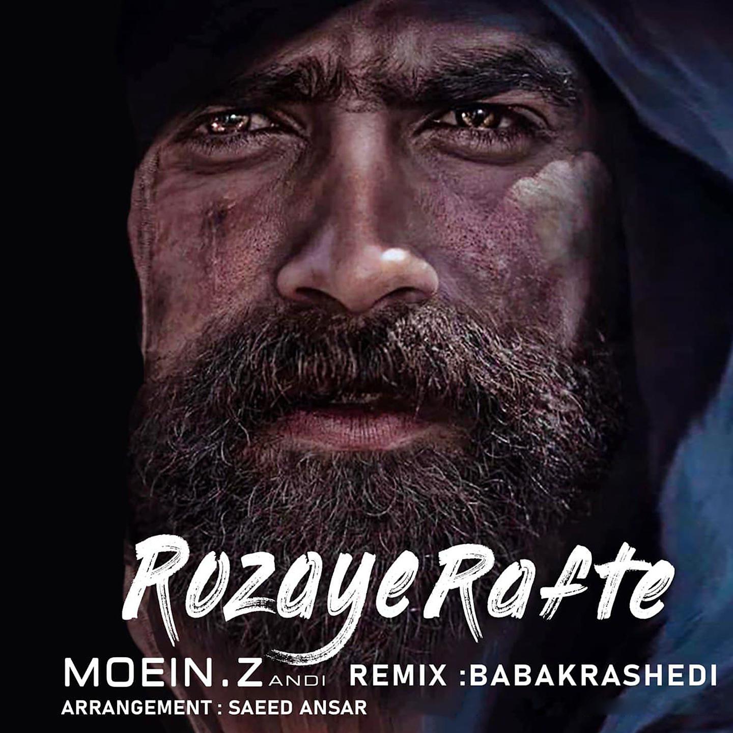 Постер альбома Rozaye Rafte