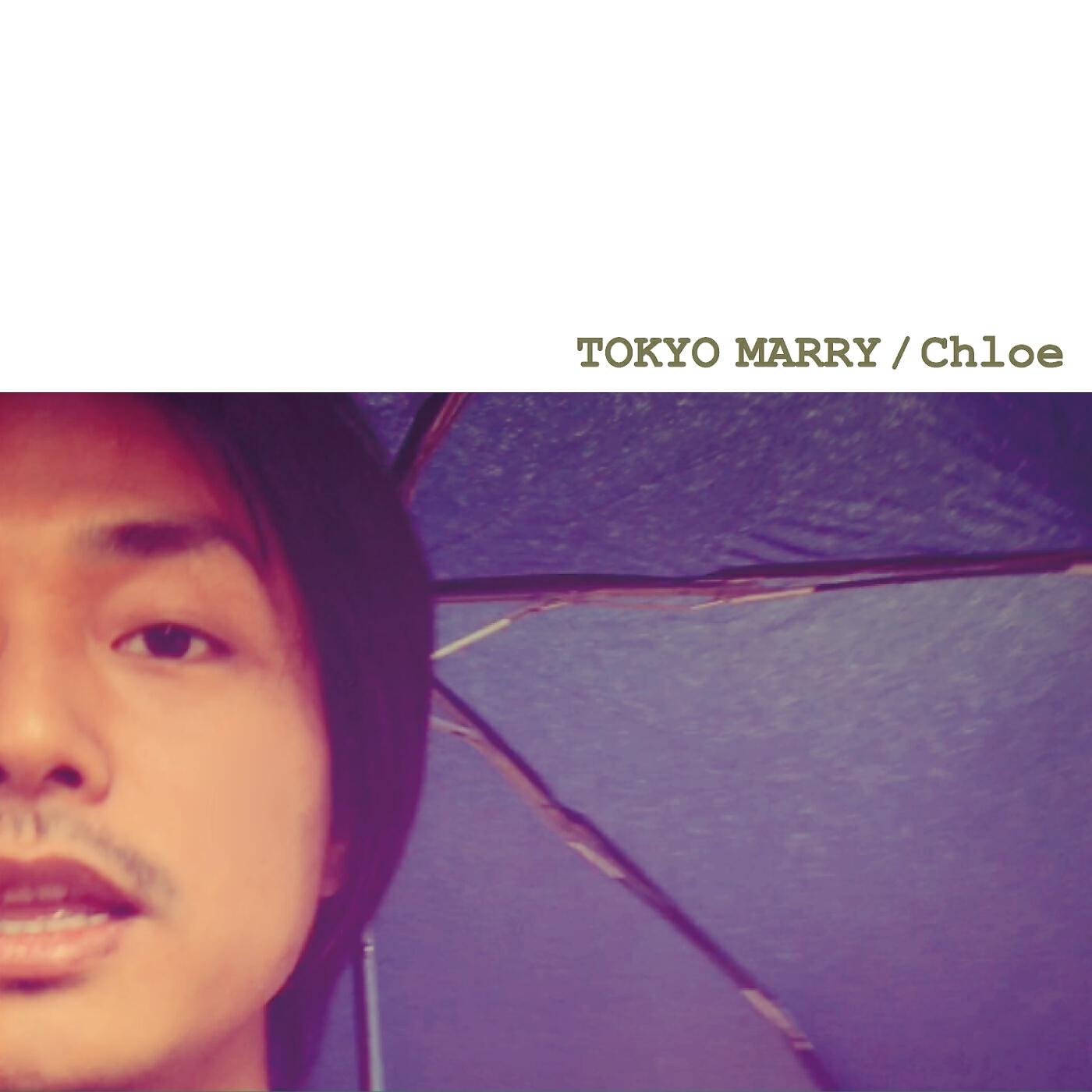 Tokyo Marry - Girlfriend's Girlfriend