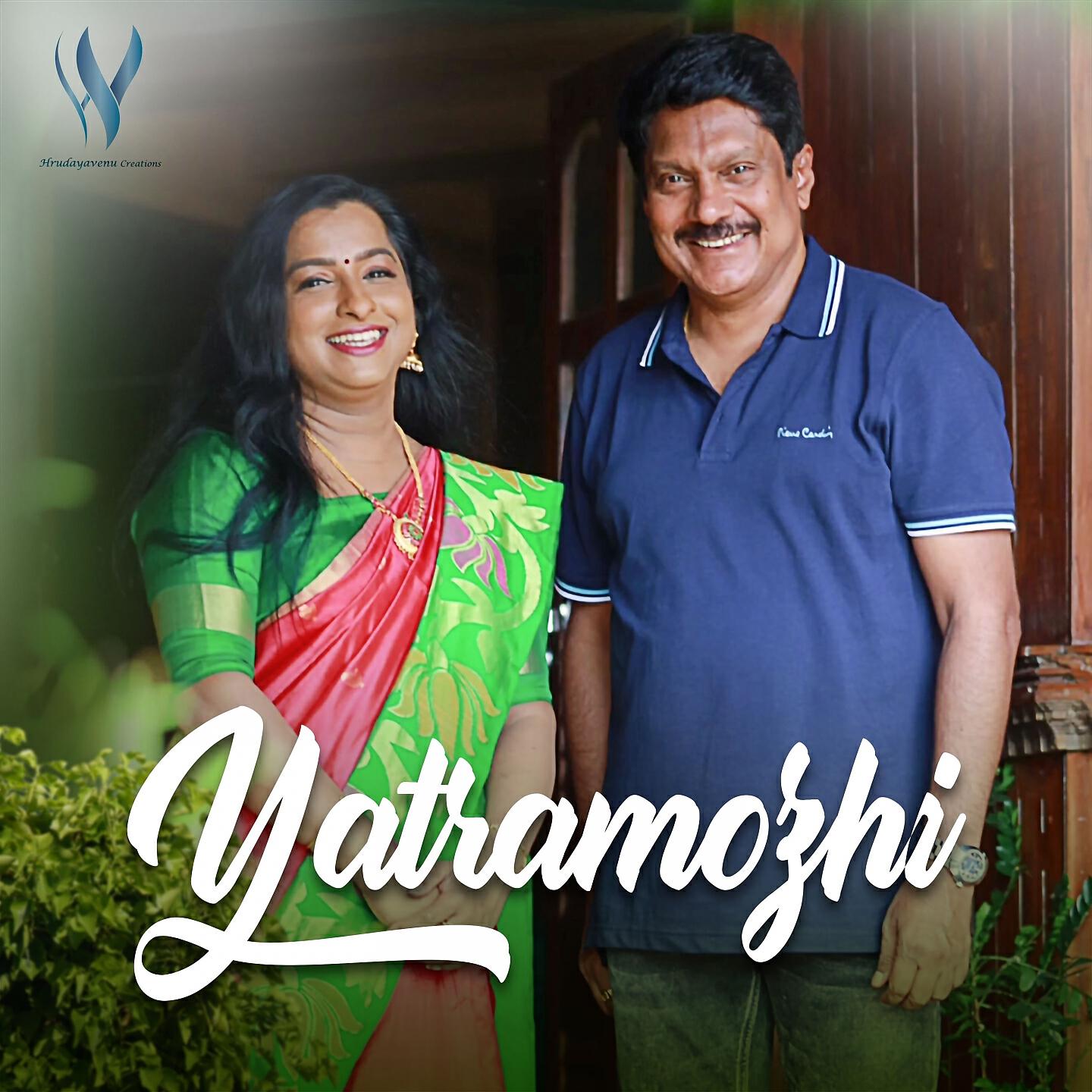 G. Venugopal - Yatramozhi