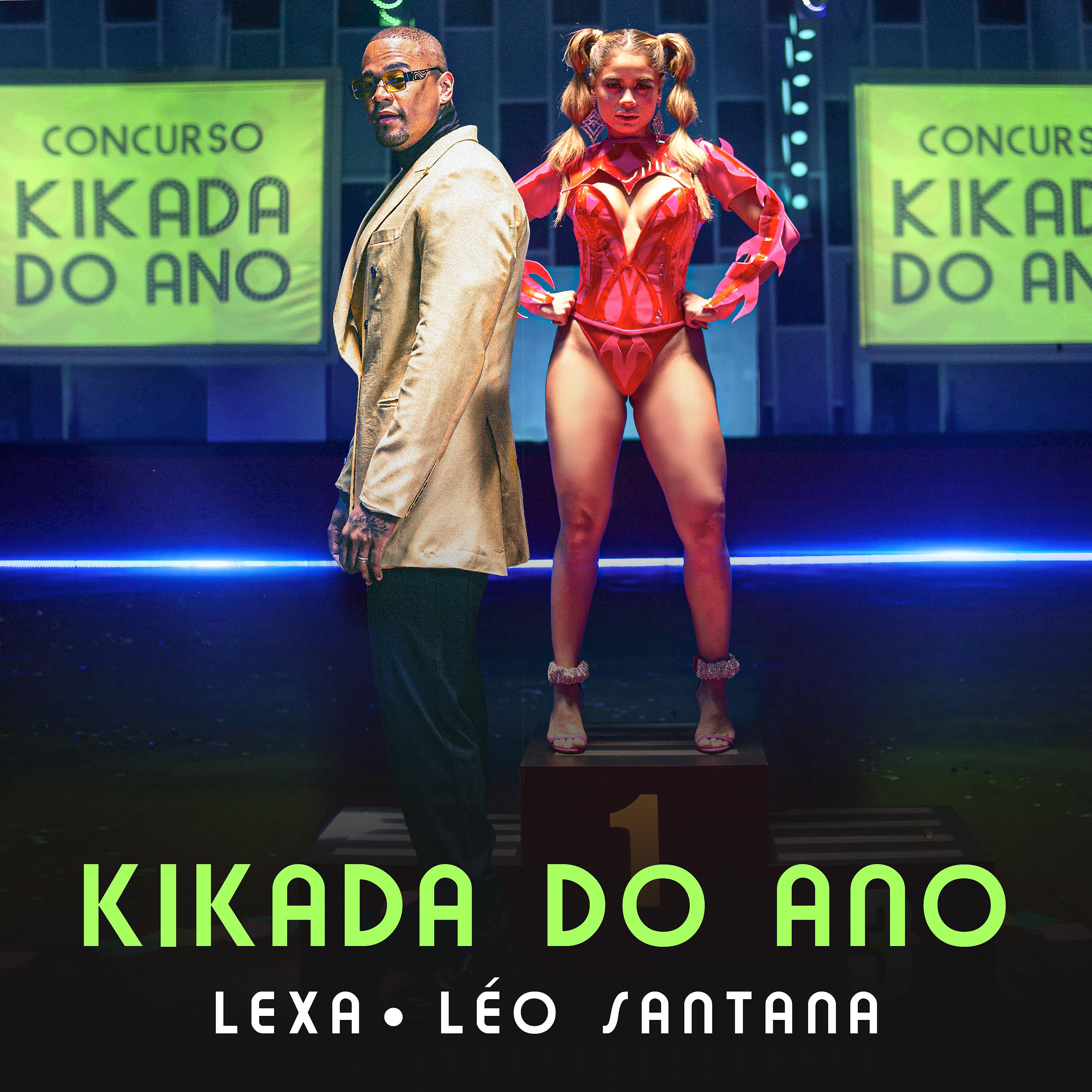 Постер альбома Kikada do Ano
