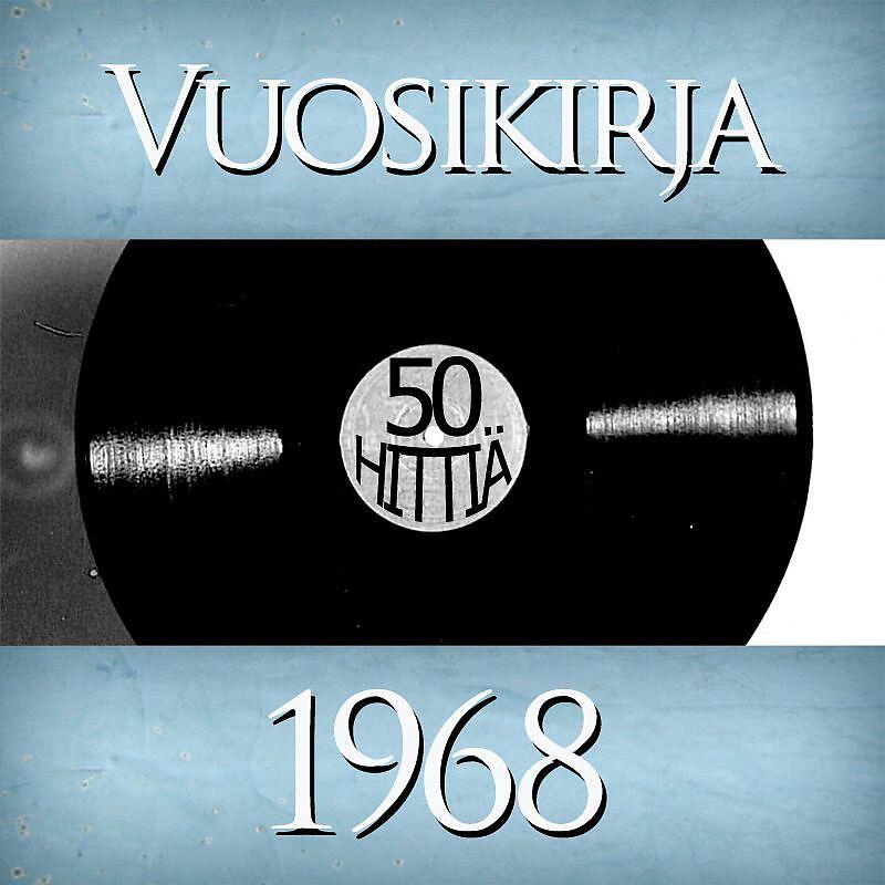 Kai Hyttinen - Muistan kesän
